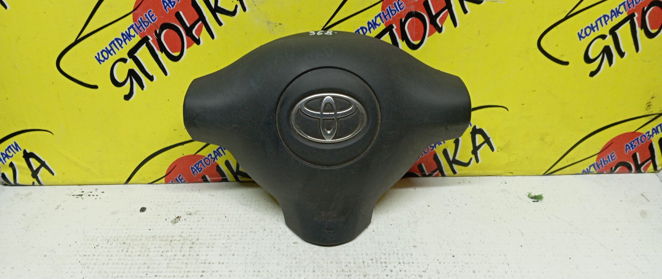 AIRBAG ВОДИТЕЛЬСКИЙ/TOY/FUNCARGO/PLATZ/VITZ/ECHO/YARIS/BB/NCP20/NCP21/NCP25/NCP50/NCP12/NCP55/NCP58/NCP51/SCP10/NCP10/NCP16/NCP30/NCP31/3 ЛУЧА/2 МОДЕЛЬ/4513052220B0/4513052201B0/4513052240B0/4513052280E0