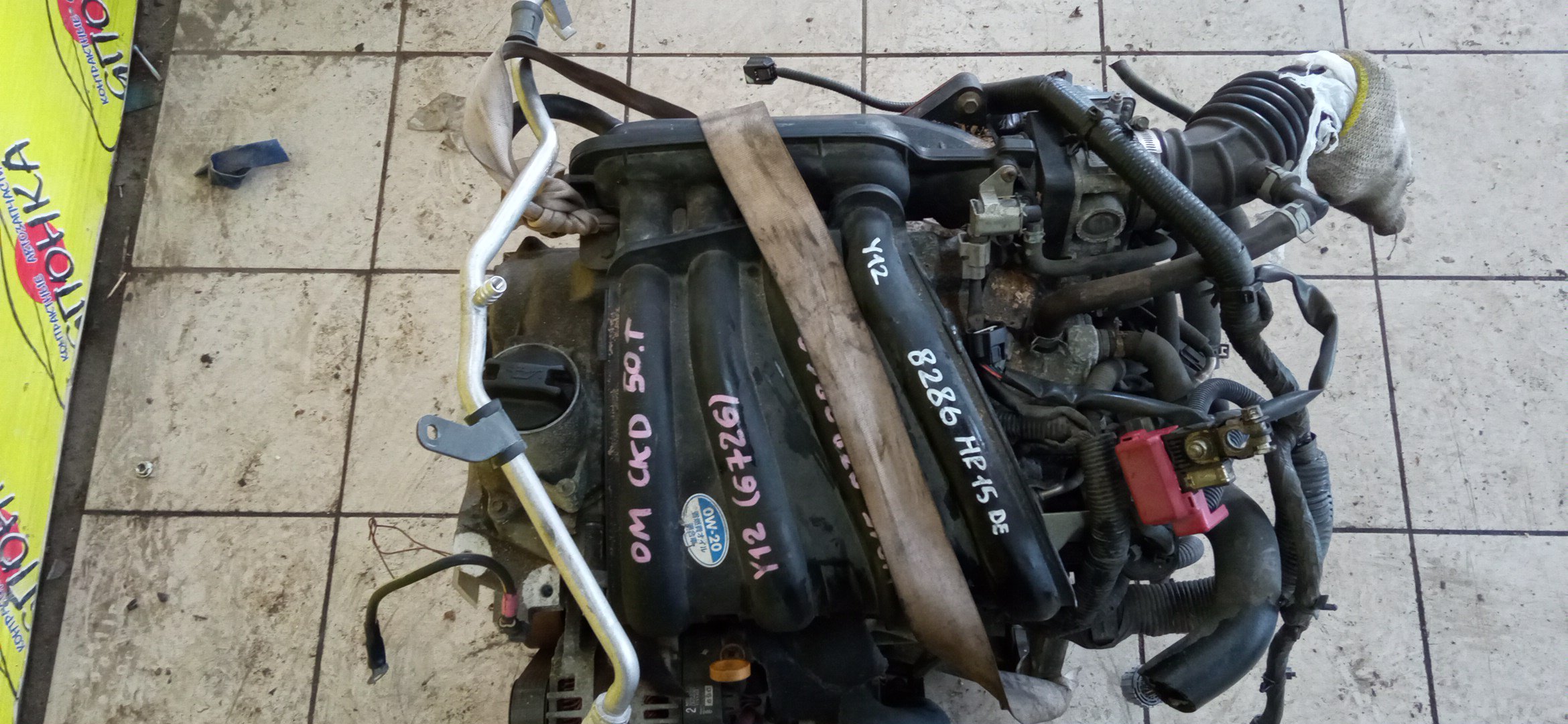 ДВС/NIS/HR15/MAZDA/AD/BLUEBIRD SYLPHY/CUBE/CUBE CUBIC/FAMILIA VAN/MARCH/NOTE/TIIDA/TIIDA LATIO/WINGROAD/BVY12/C11/E11/G11/SC11/VY12/Y12/YGZ11/YK12/YZ11/Z12