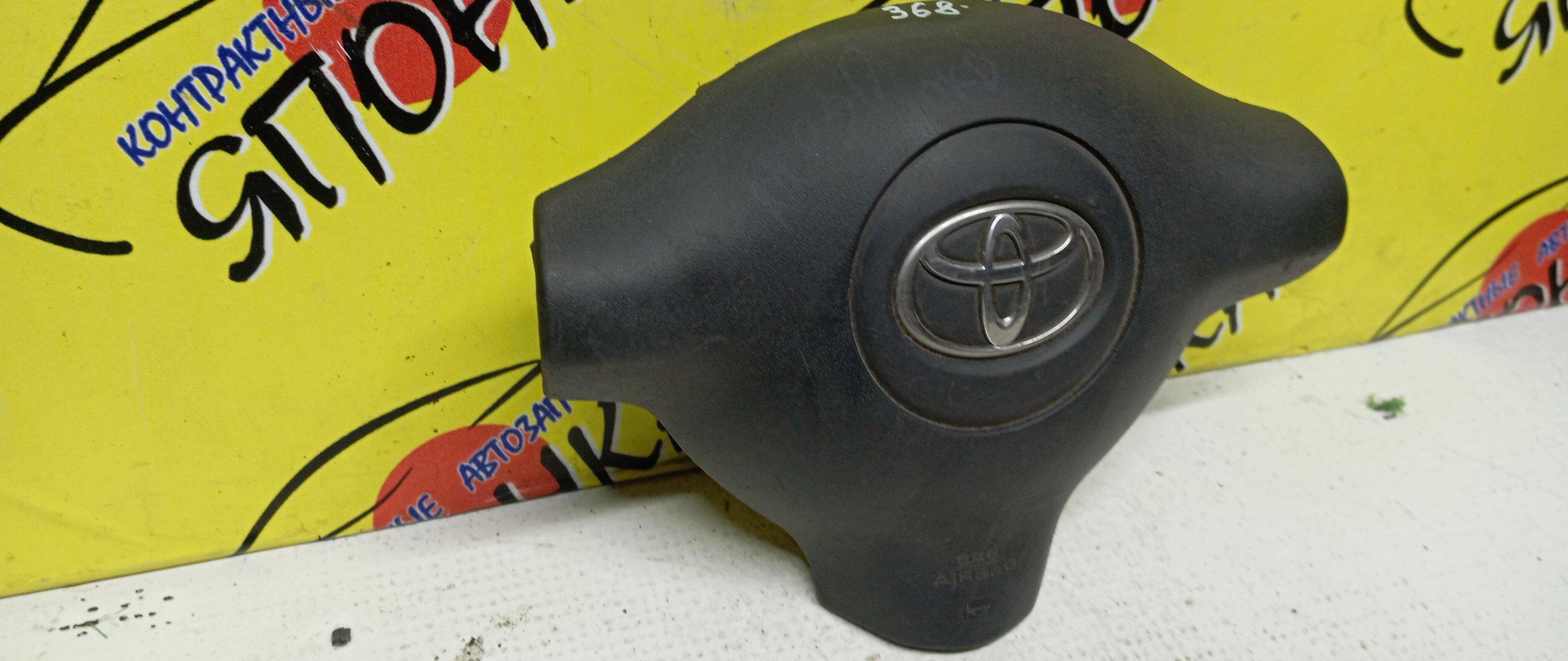 AIRBAG ВОДИТЕЛЬСКИЙ/TOY/FUNCARGO/PLATZ/VITZ/ECHO/YARIS/BB/NCP20/NCP21/NCP25/NCP50/NCP12/NCP55/NCP58/NCP51/SCP10/NCP10/NCP16/NCP30/NCP31/3 ЛУЧА/2 МОДЕЛЬ/4513052220B0/4513052201B0/4513052240B0/4513052280E0