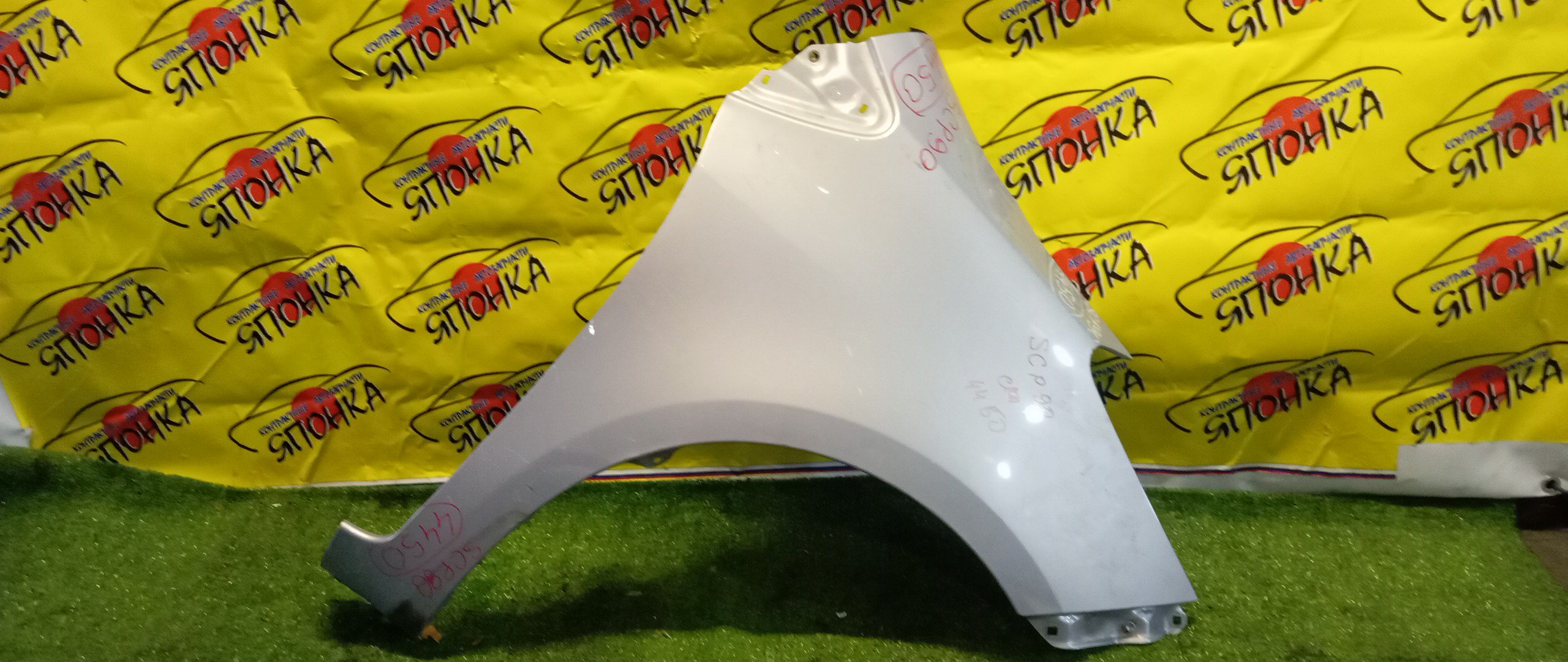 КРЫЛО/TOY/VITZ/YARIS/KSP90/KSP90L/NCP90L/NCP91/NCP91L/NCP95/NLP90L/SCP90/SCP90L/F/R/5381152210/5381152410