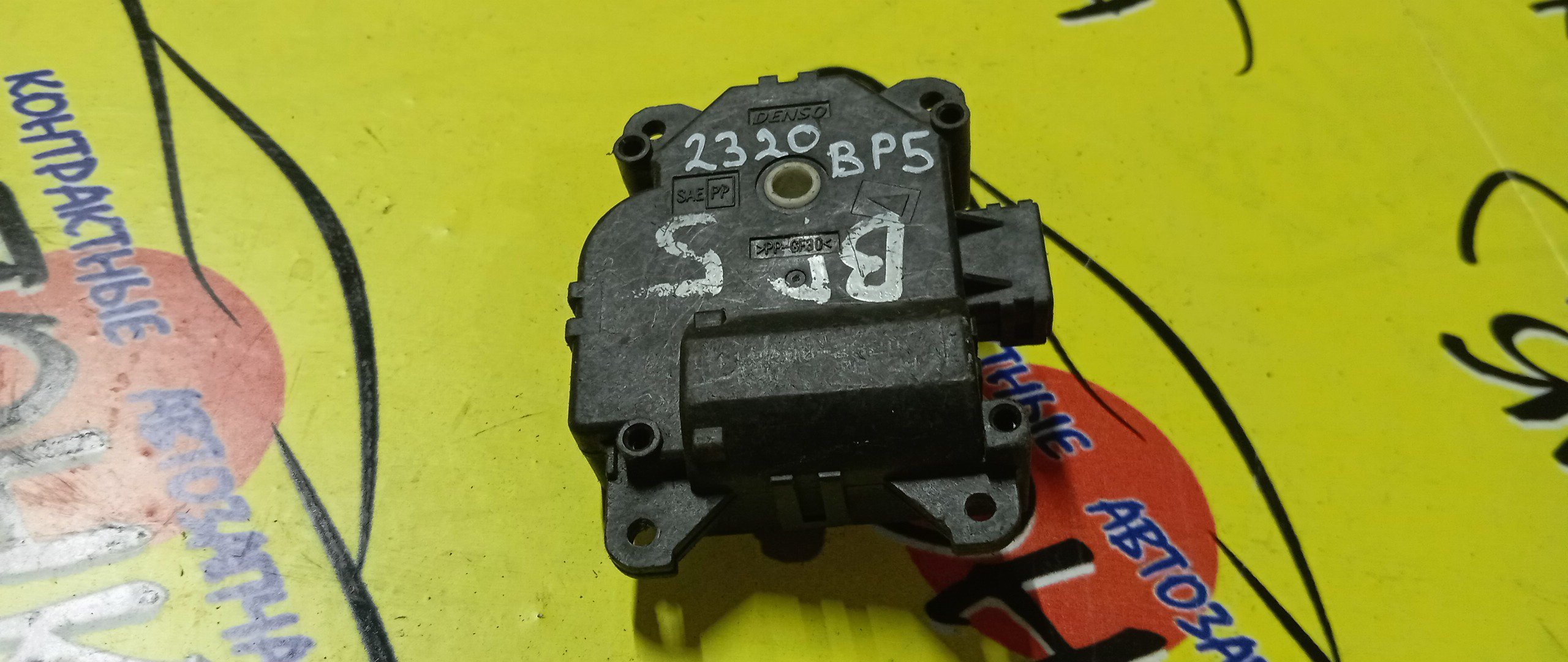 СЕРВОПРИВОД ЗАСЛОНОК ПЕЧКИ/SUZ/SUBARU/NISSAN/HONDA/RANGE ROVER/MMC/RC31S/LY3P/BM9/BP5/Y51/CU2/CL7/Z25A/L320/L319/RE/BL5/BR9/SE3P/TB/Z21A/RR1/CL9/BRM/1138002320