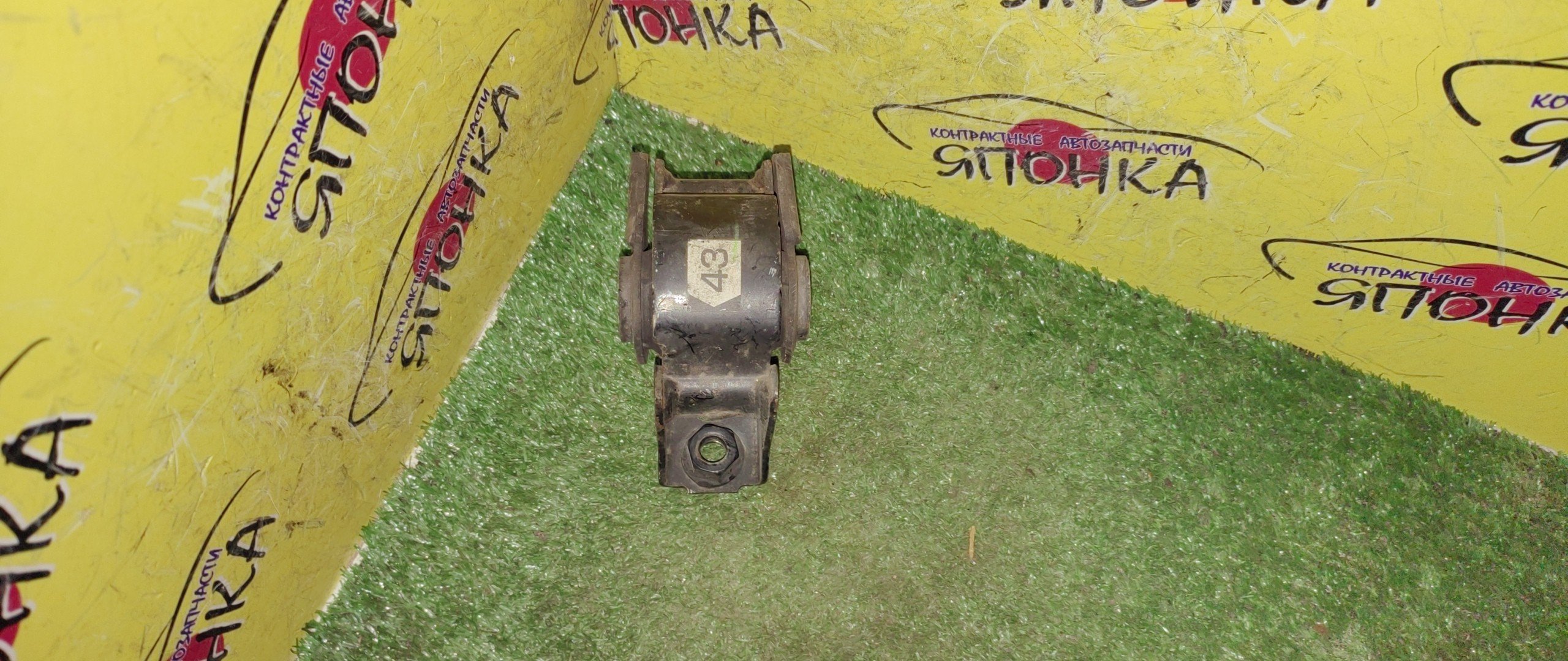 ПОДУШКА ДВС/TOY/ALPHARD/ESTIMA/MARK X ZIO/VELLFIRE/ANH20W/ANH25W/ACR50W/ACR55W/ANA10/ANA15/F