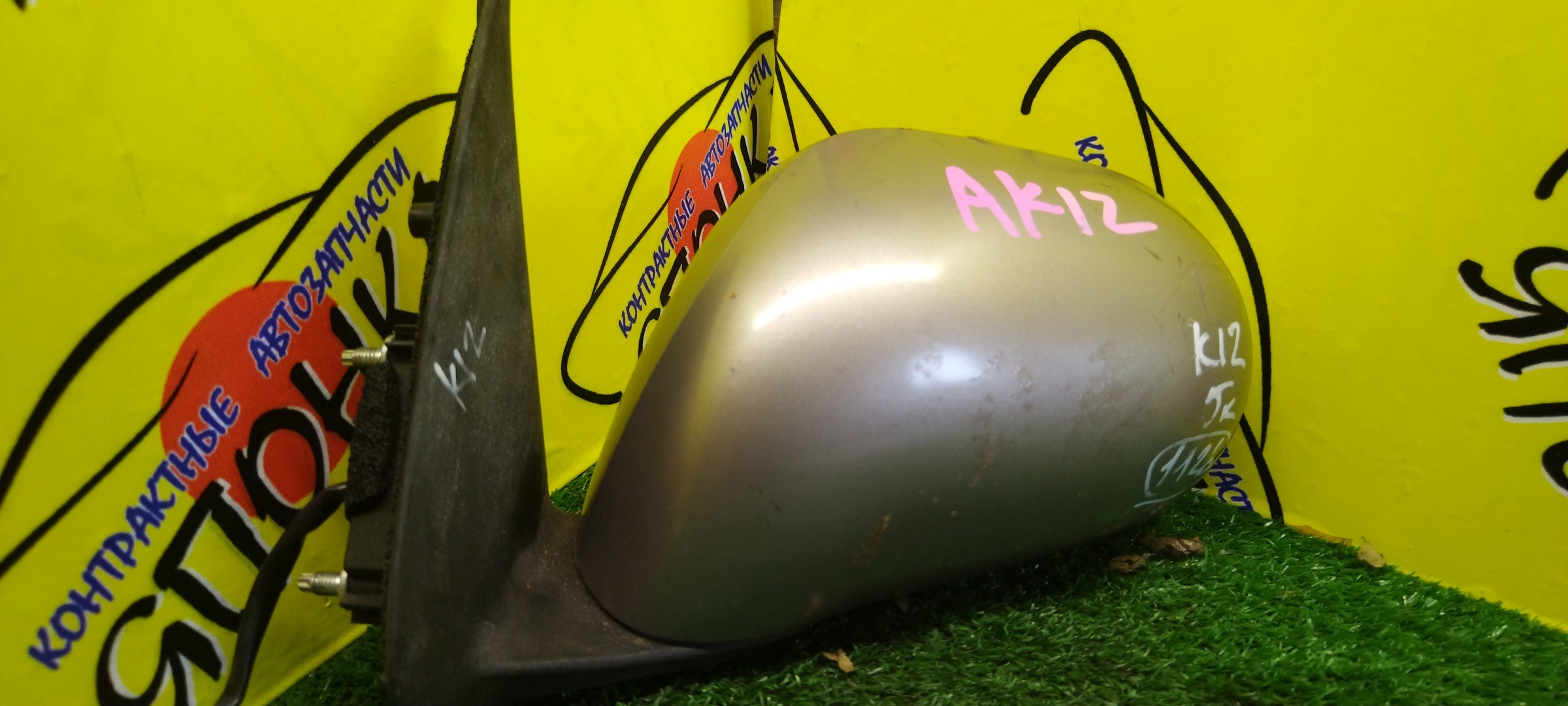 ЗЕРКАЛО/NIS/MARCH/MICRA/AK12/BK12/BNK12/K12/YK12/5KOHT/L