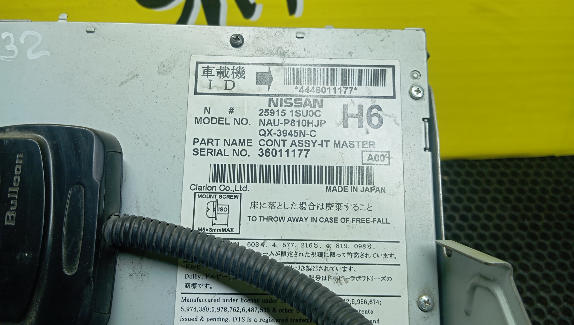 АВТОМАГНИТОЛА/NIS/TEANA/J32/259151SU0C