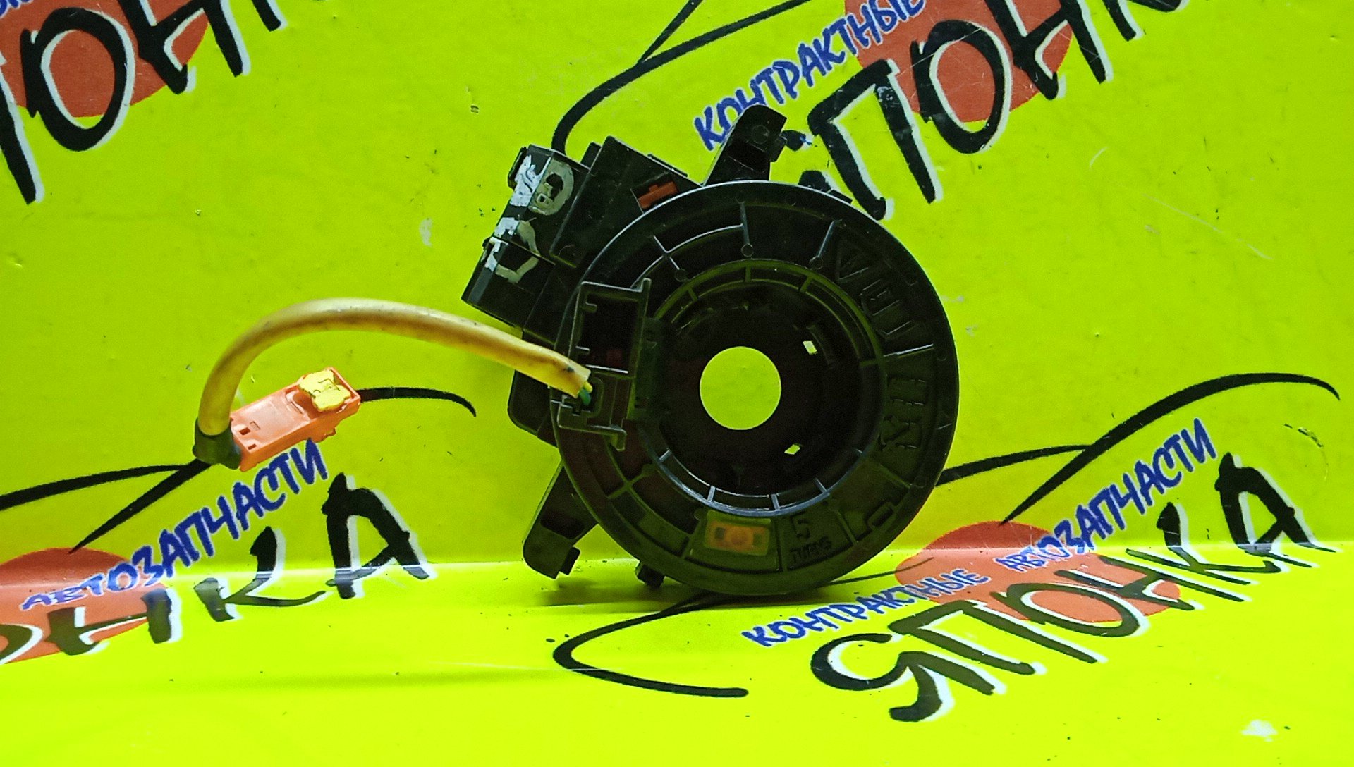 ШЛЕЙФ AIRBAG/TOY/BELTA/VITZ/SCP90/SCP92/NCP90/NCP95/KSP90/KSP92/KSP96/SCP100/NZE141/2*1/2*1 КОНТ./УЦЕНКА