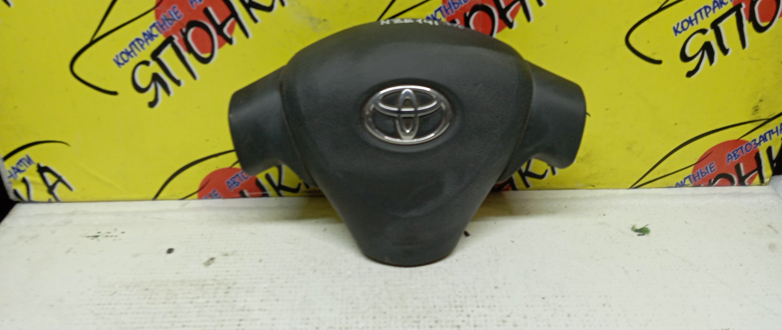 AIRBAG ВОДИТЕЛЬСКИЙ/TOY/COROLLA/COROLLA FIELDER/COROLLA AXIO/NZE141/NZE144/3 ЛУЧА/4513012B70E0