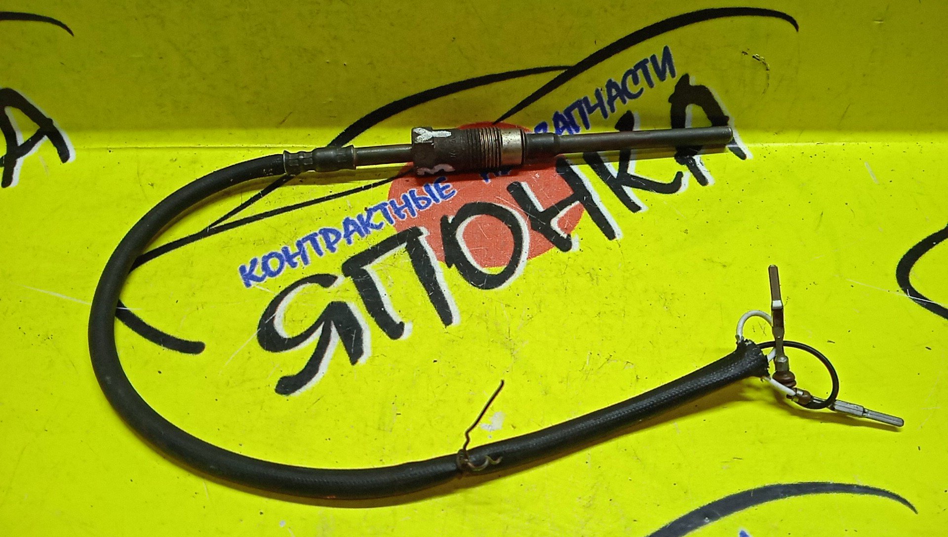 ДАТЧИК ТЕМПЕРАТУРЫ ВЫХЛОПНЫХ ГАЗОВ/TOY/3Y/УЦЕНКА