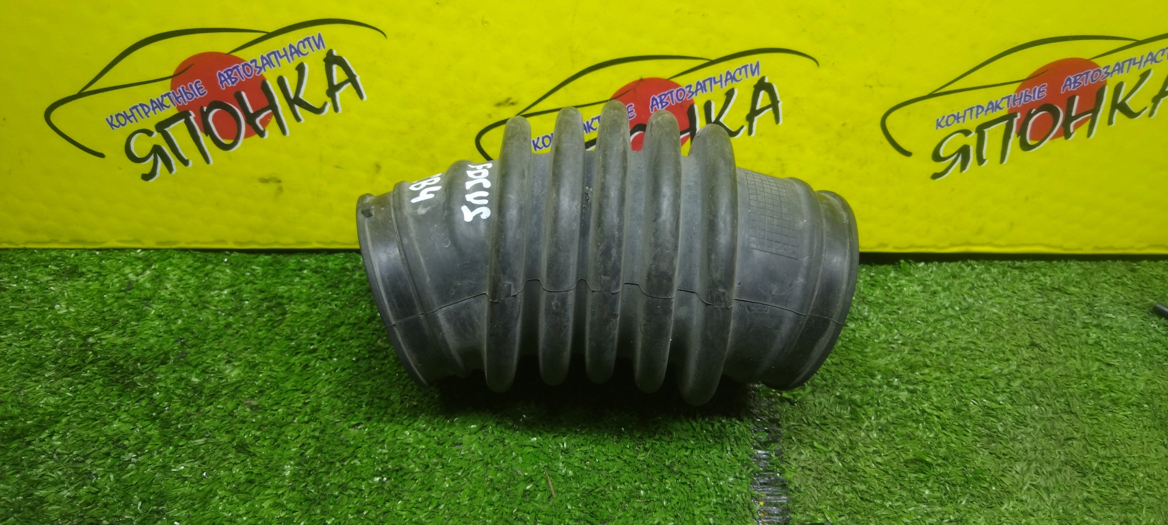 ГОФРА ВОЗДУШНОГО ФИЛЬТРА/FORD/AODA/AODB/AODE/HXDA/SYDA/C-MAX/FOCUS/C214/CAP/CB4/3M519A673GC