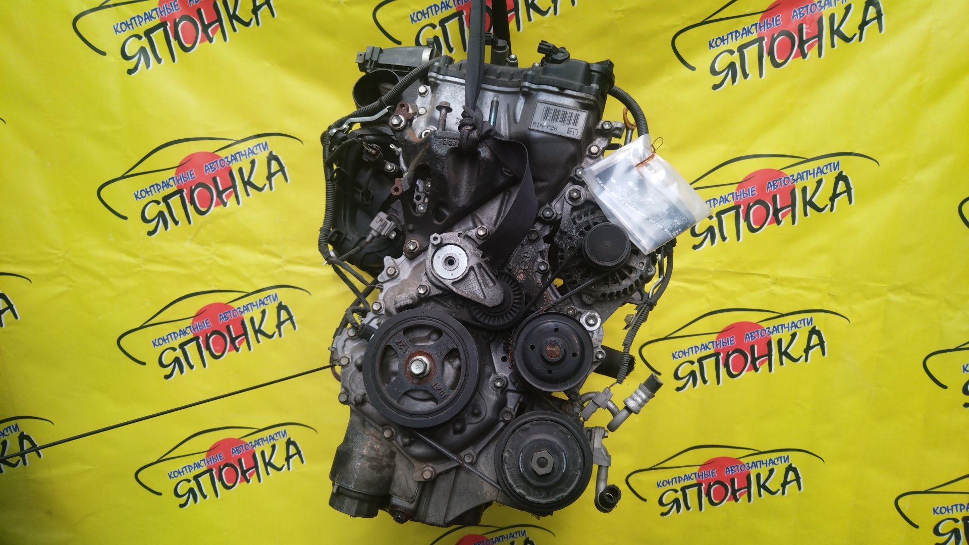 ДВС/TOY/1NR-FE/AURIS/COROLLA/COROLLA AXIO/COROLLA FIELDER/IQ/PASSO/PORTE/SPADE/VERSO/VITZ/YARIS/RACTIS/NGC30/NGJ10/NRE150/NRE160/NSP122/NSP130/NSP140/NSP90/NSP120/1900047160