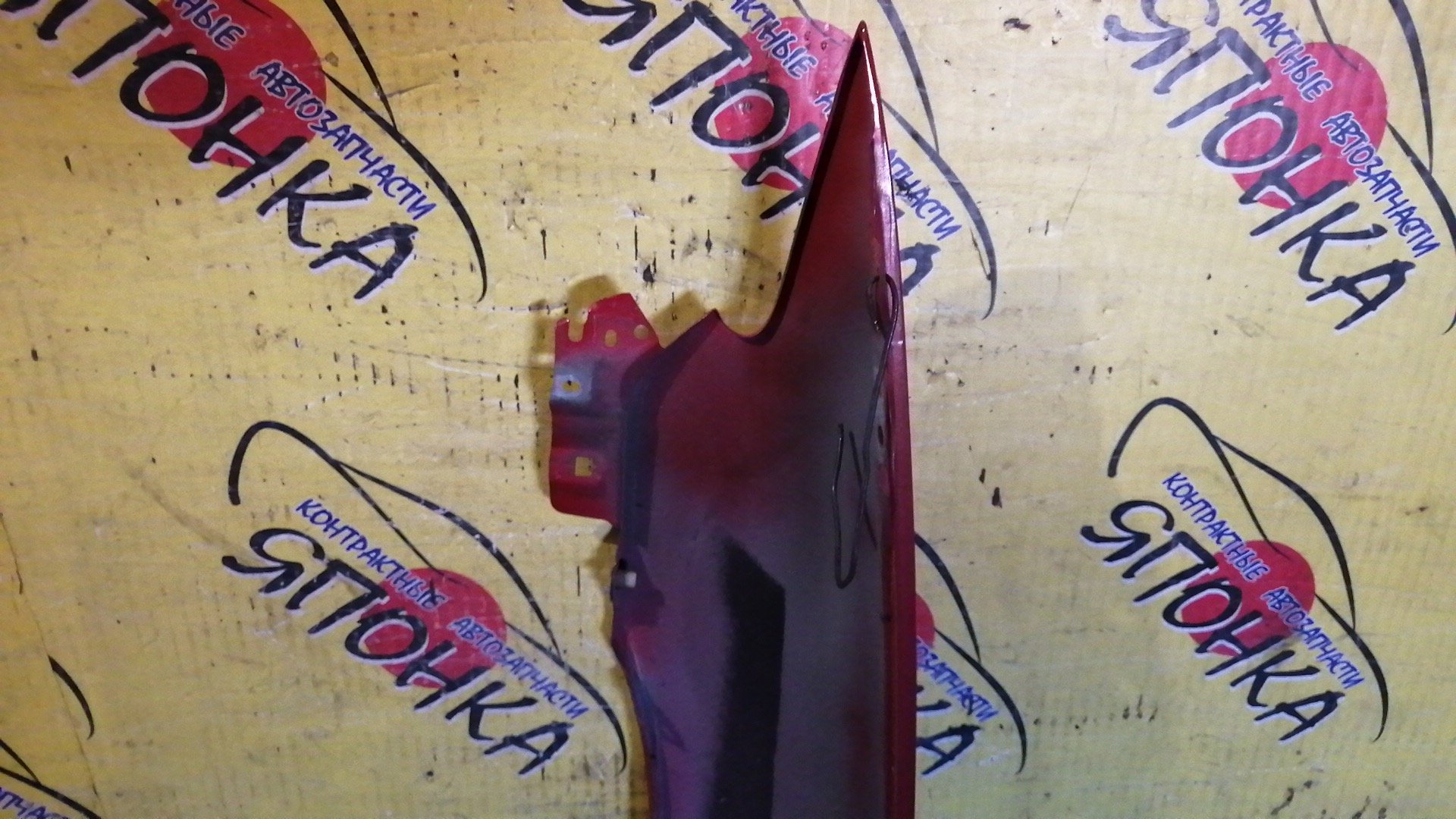 КРЫЛО/MAZ/ATENZA/MAZDA 6/GG3P/GG3S/GGEP/GGES/GY3W/GYEW/F/R/GJ6A52111D