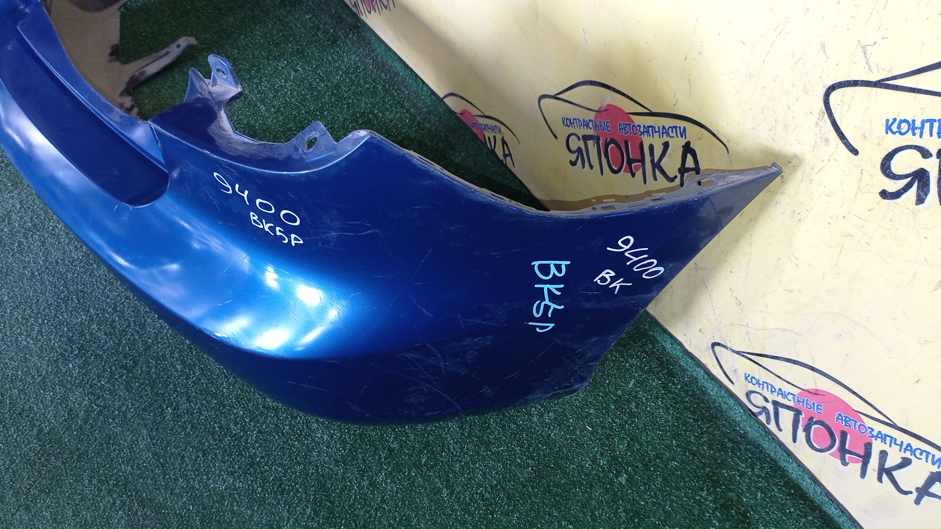 БАМПЕР/MAZ/AXELA/BK3P/BK5P/B/2 МОДЕЛЬ/HATCHBACK