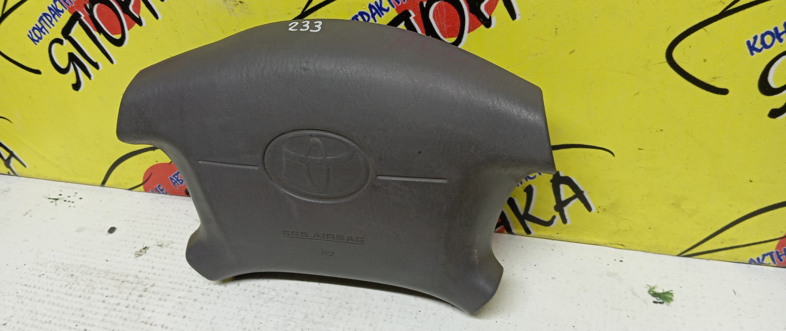 AIRBAG ВОДИТЕЛЬСКИЙ/TOY/SPASIO/AE111/AE111G/4 ЛУЧА/2 МОДЕЛЬ/451301A130B0