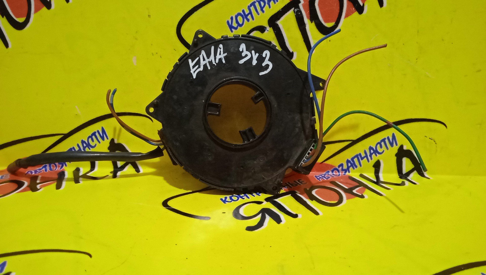 ШЛЕЙФ AIRBAG/MMC/GALANT/EA1A/1*2/3 КОНТ/УЦЕНКА