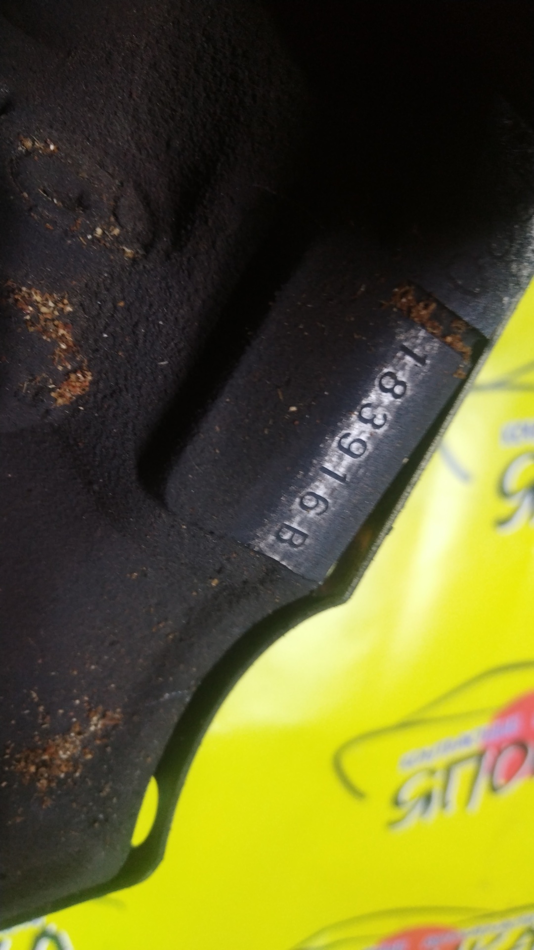 ДВС/NIS/SR20DE/ALMERA/AVENIR/BLUEBIRD/LIBERTY/PRAIRIE JOY/PRESEA/PRIMERA/PRIMERA CAMINO/R'NESSA/RASHEEN/SERENA/TINO/N15/PW10/PW11/HU13/HU14/PM12/HP11/WHP11/FHP11/N30/PC24/V10/HV10/WHY10/2WD/КОЛЛЕКТОР ВВЕРХ/101022J2M0