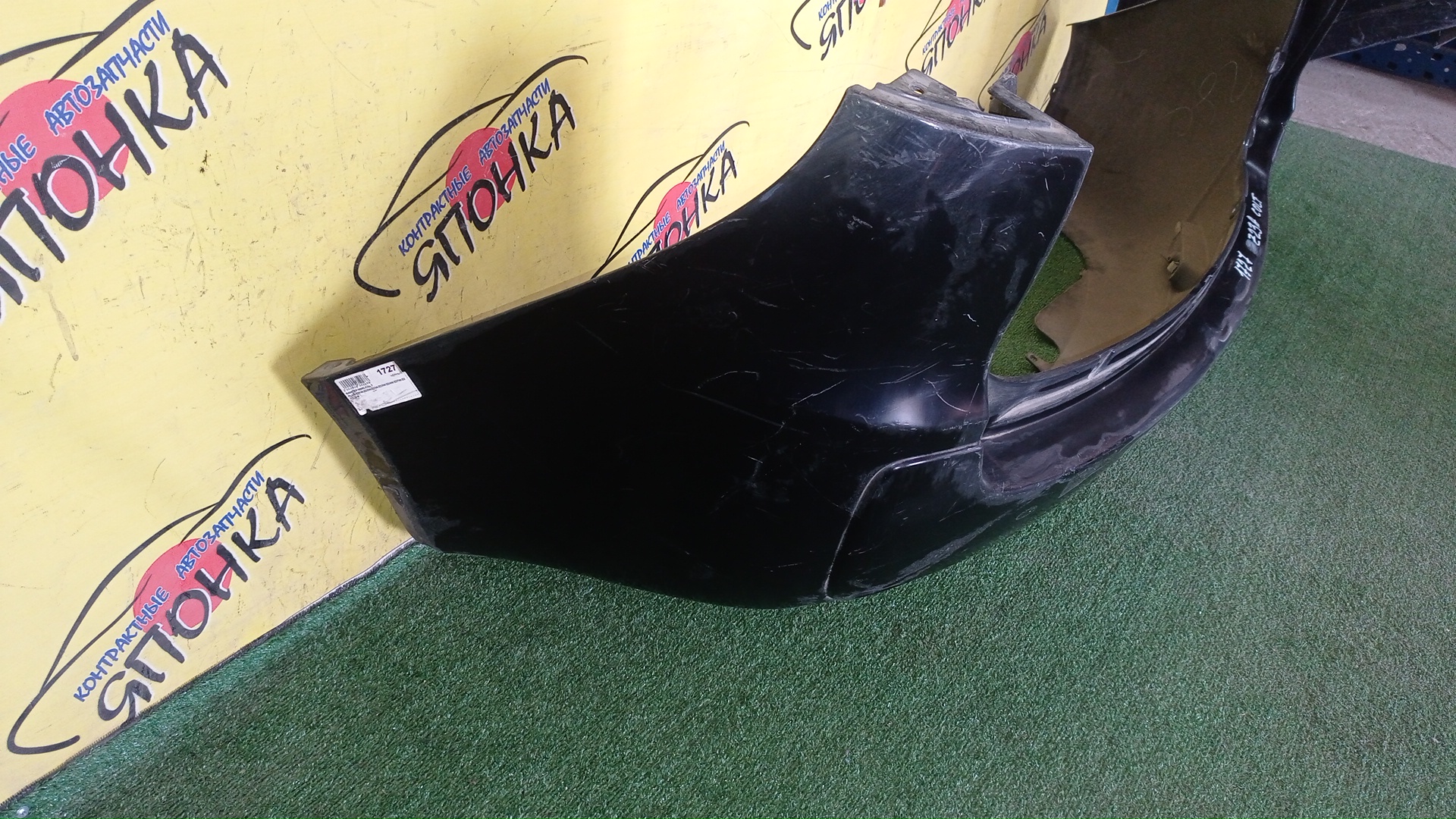 БАМПЕР/MMC/COLT PLUS/Z21W/Z22W/Z23A/Z23W/Z24W/Z27W/Z27WG/B/MN150532WB