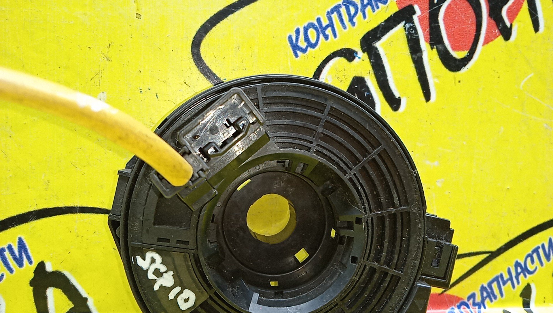 ШЛЕЙФ AIRBAG/TOY/ALLEX/ALLION/BB/CALDINA/COROLLA/FIELDER/RUNX/SPACIO/ESTIMA/FUNCARGO/IST/OPA/PLATZ/PORTE/PREMIO/PRIUS/PROBOX/RAUM/RAV4/SUCCEED/VITZ/VOXY/WILL CYPHA/WILL VS/WISH/ACA20L/ACA20W/ACA21W/ACR30W/ACR40W/ACT10/ANE10G/ANE11/AZR65G/AZT240/AZT241W/AZT246W/CE121G/MCR30W/MCR40W/NCP10/NCP12/NCP13/NCP15/NCP16/NCP20/NCP21/NCP25/NCP30/NCP31/NCP34/NCP35/NCP50V/NCP51V/NCP52V/NCP55V/NCP58G/NCP59G/NCP60/NCP61/NCP65/NCP70/NCP75/NCZ20/NCZ25/NHW10/NHW11/NLP51V/NNP10/NNP11/NNP15/NZE120/NZE121/NZE121G/NZE121N/NZE124/NZE124G/NZE127/NZT240/SCP10/SCP11/SCP13/ST246W/ZCT15/ZNE10G/ZNE14G/ZZE122/ZZE122G/ZZE122N/ZZE123/ZZE123G/ZZE124/ZZE124N/ZZE127/ZZE128/ZZE129/ZZT240/ZZT241W/ZZT245/2*1 КОНТ./БОЛЬШАЯ ФИШКА