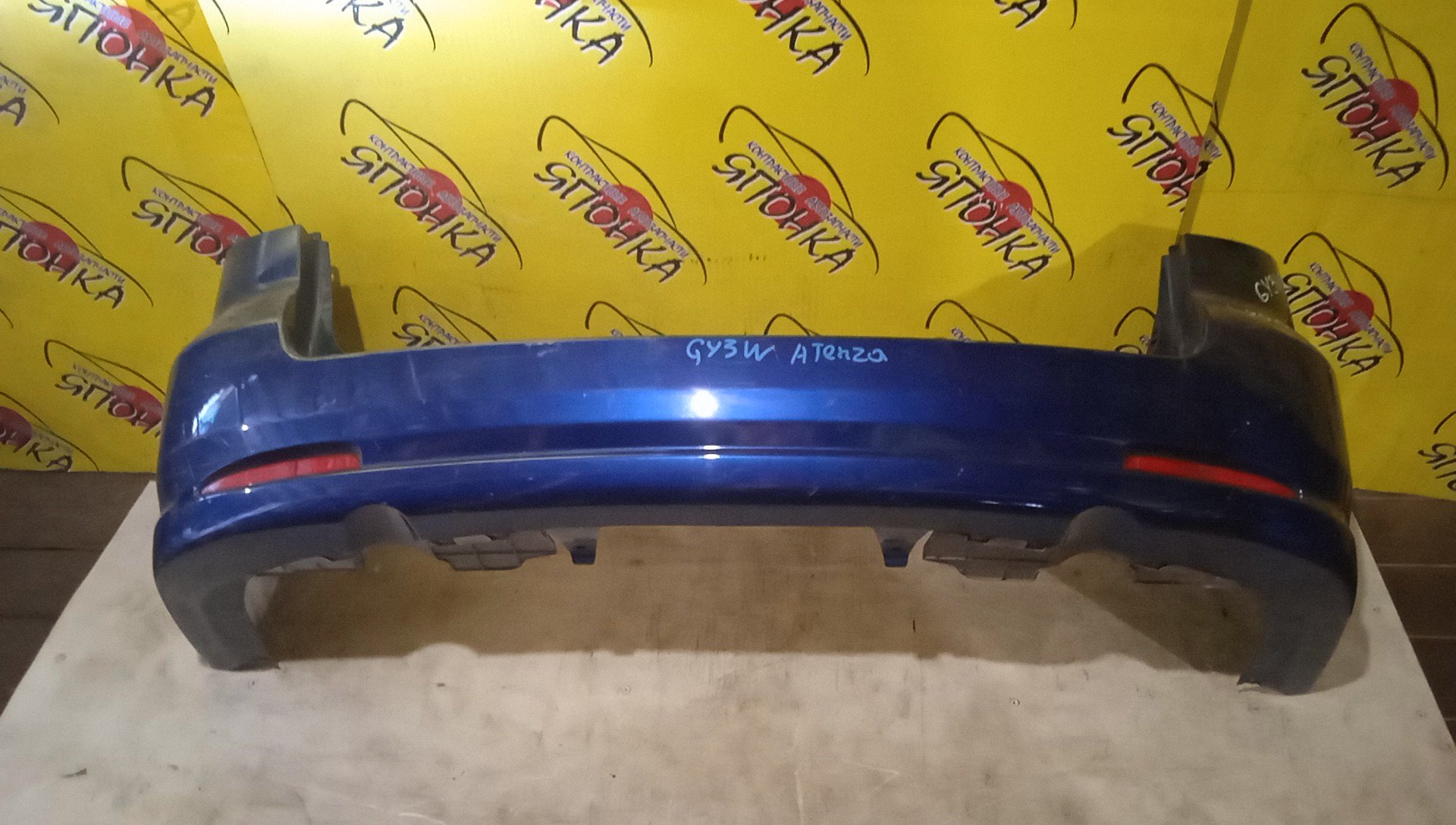 БАМПЕР/MAZ/ATENZA WAGON/GY3W/GYEW/B/2 МОДЕЛЬ/GR4B50221AAA