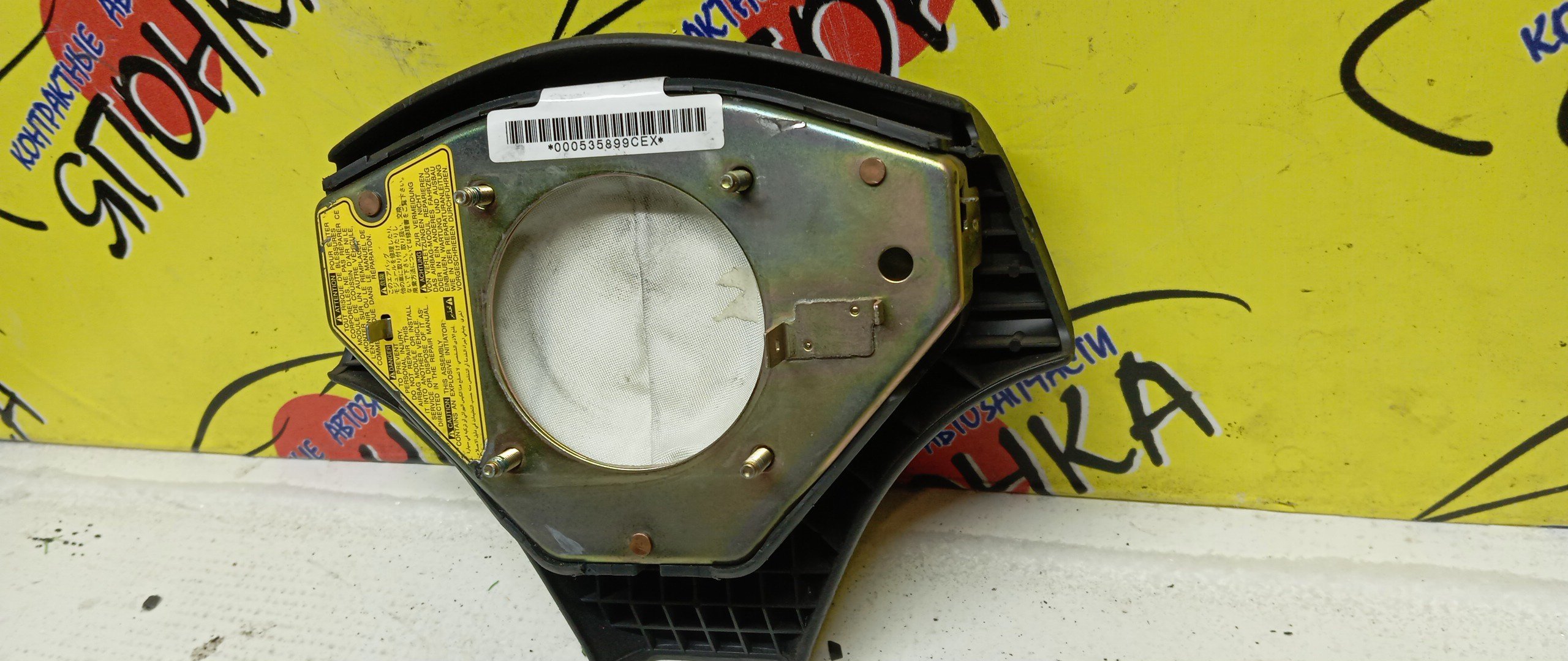 AIRBAG ВОДИТЕЛЬСКИЙ/TOY/CALDINA/CARINA/MARK II/CYNOS/ST210/ST215/JZX100/EL52/X100/GX100/EL54/3 ЛУЧА/4513021020B0/4513021020C0/4513022370B0/4513022500C0/4513016360B0/4513016360B4