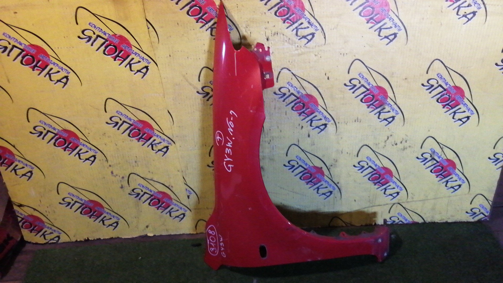 КРЫЛО/MAZ/ATENZA/MAZDA 6/GG3P/GG3S/GGEP/GGES/GY3W/GYEW/F/R/GJ6A52111D