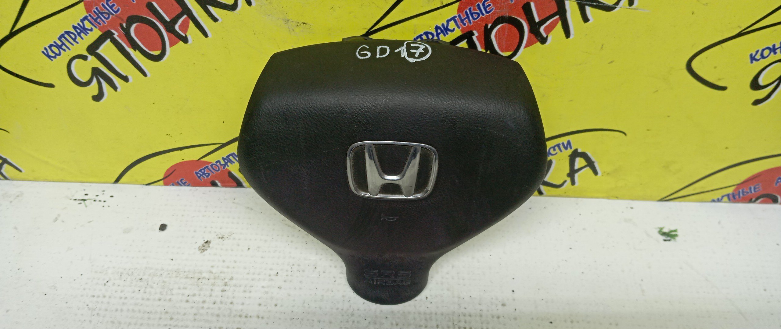 AIRBAG ВОДИТЕЛЬСКИЙ/HON/AIRWAVE/FIT/FIT ARIA/MOBILIO SPIKE/PARTNER/GD1/GD2/GD3/GD4/GD6/GD7/GD8/GD9/GJ1/GJ2/GJ3/GJ4/GK1/GK2/БЕЗ ЗАРЯДА/2 МОДЕЛЬ/06770SAAJ81ZA