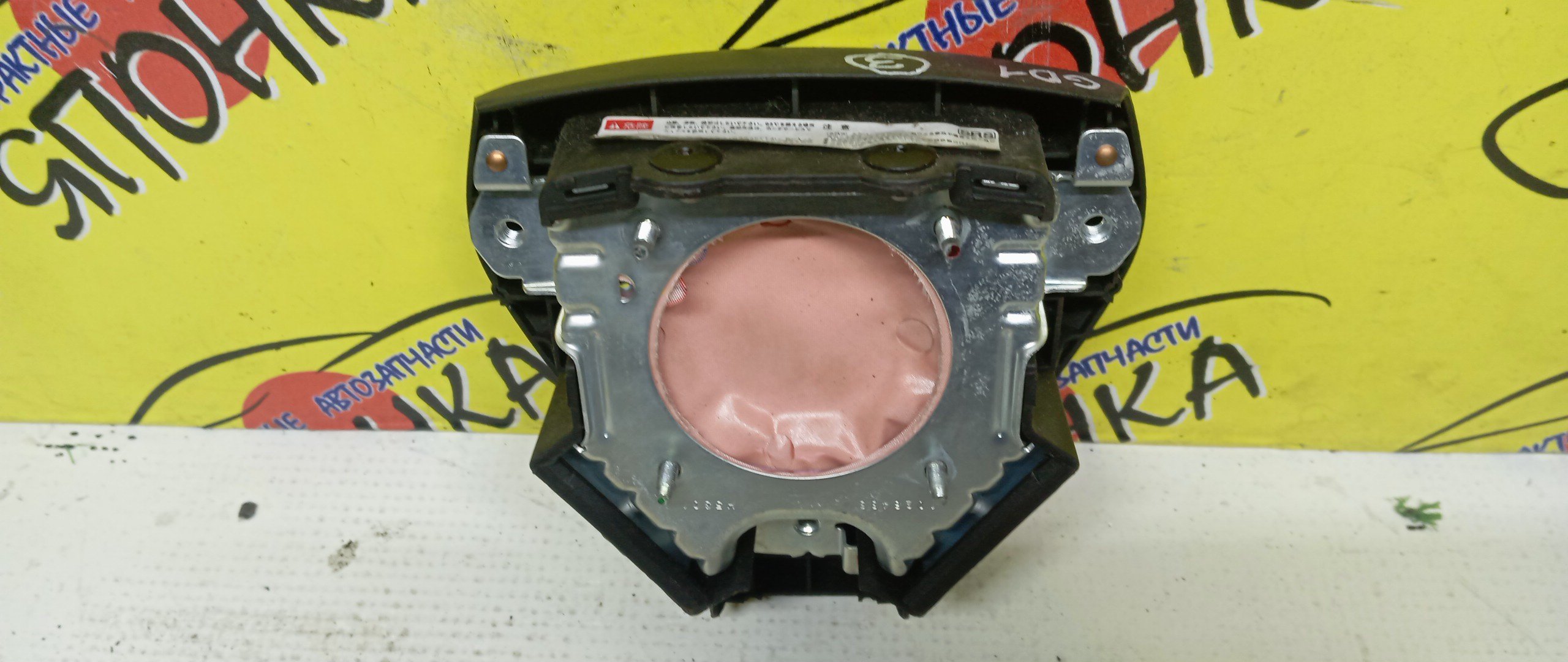 AIRBAG ВОДИТЕЛЬСКИЙ/HON/AIRWAVE/FIT/FIT ARIA/MOBILIO SPIKE/PARTNER/GD1/GD2/GD3/GD4/GD6/GD7/GD8/GD9/GJ1/GJ2/GJ3/GJ4/GK1/GK2/БЕЗ ЗАРЯДА/2 МОДЕЛЬ/06770SAAJ81ZA