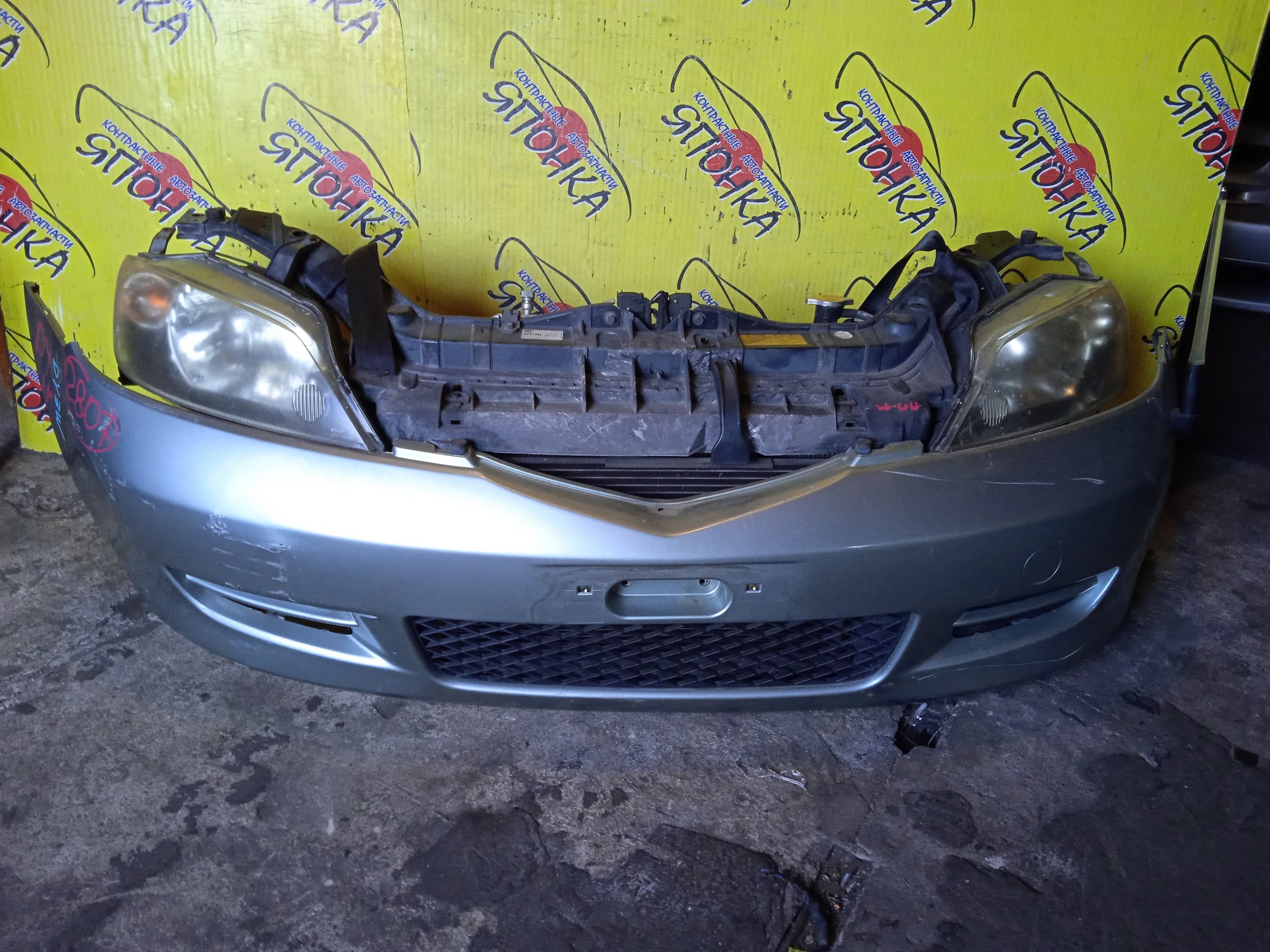 NOSECUT/MAZ/DEMIO/DY3R/DY3W/DY5R/DY5W/ТОЛЬКО КОМПЛЕКТОМ/1 МОДЕЛЬ/D35053110E/D35050070