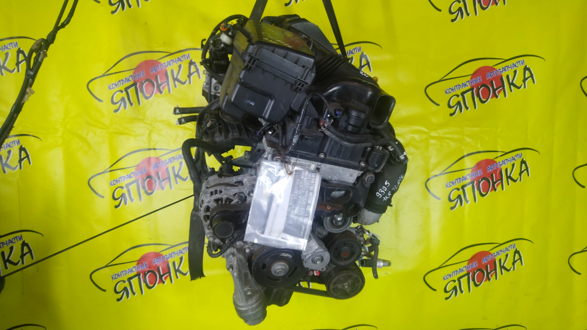 ДВС/TOY/1KRVET/TANK/ROOMY/THOR/JUSTY/M900A/M900S/M900F