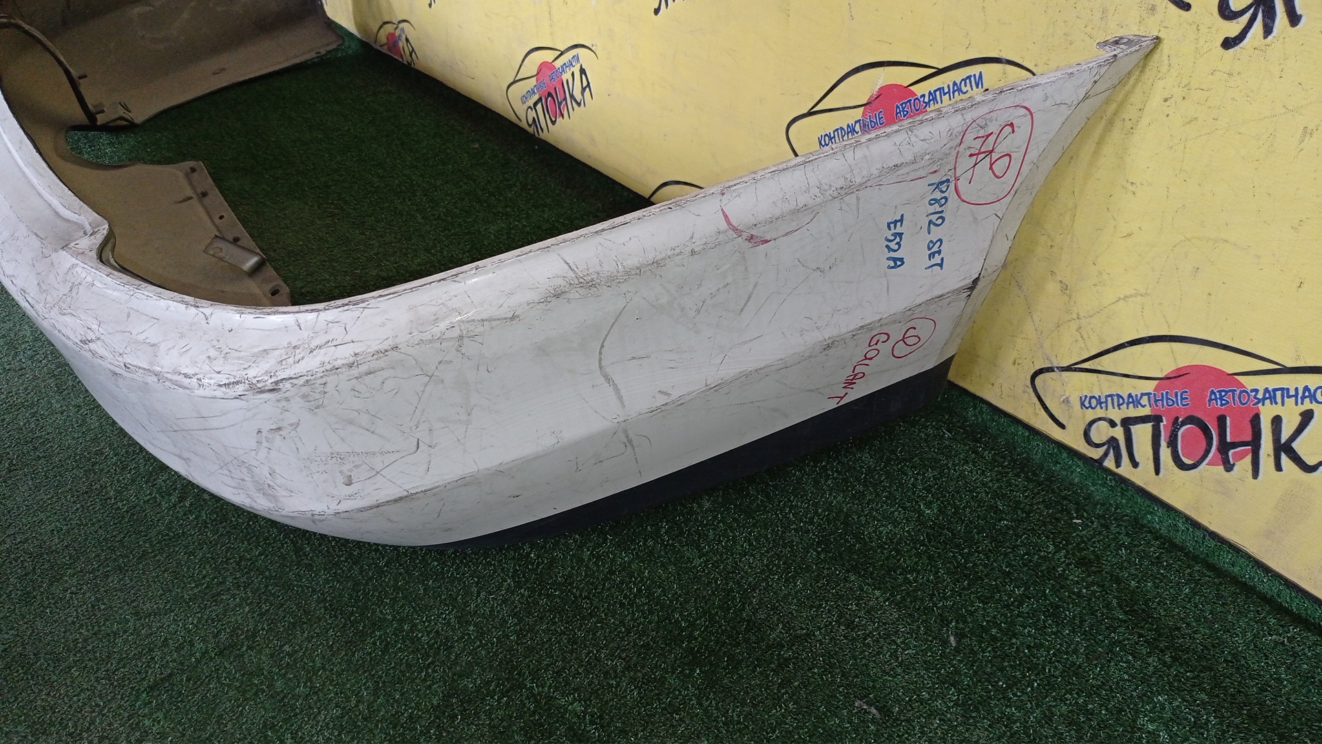 БАМПЕР/MMC/GALANT/E52A/E53A/E54A/E57A/E64A/E72A/E74A/E77A/E84A/B/MR162124