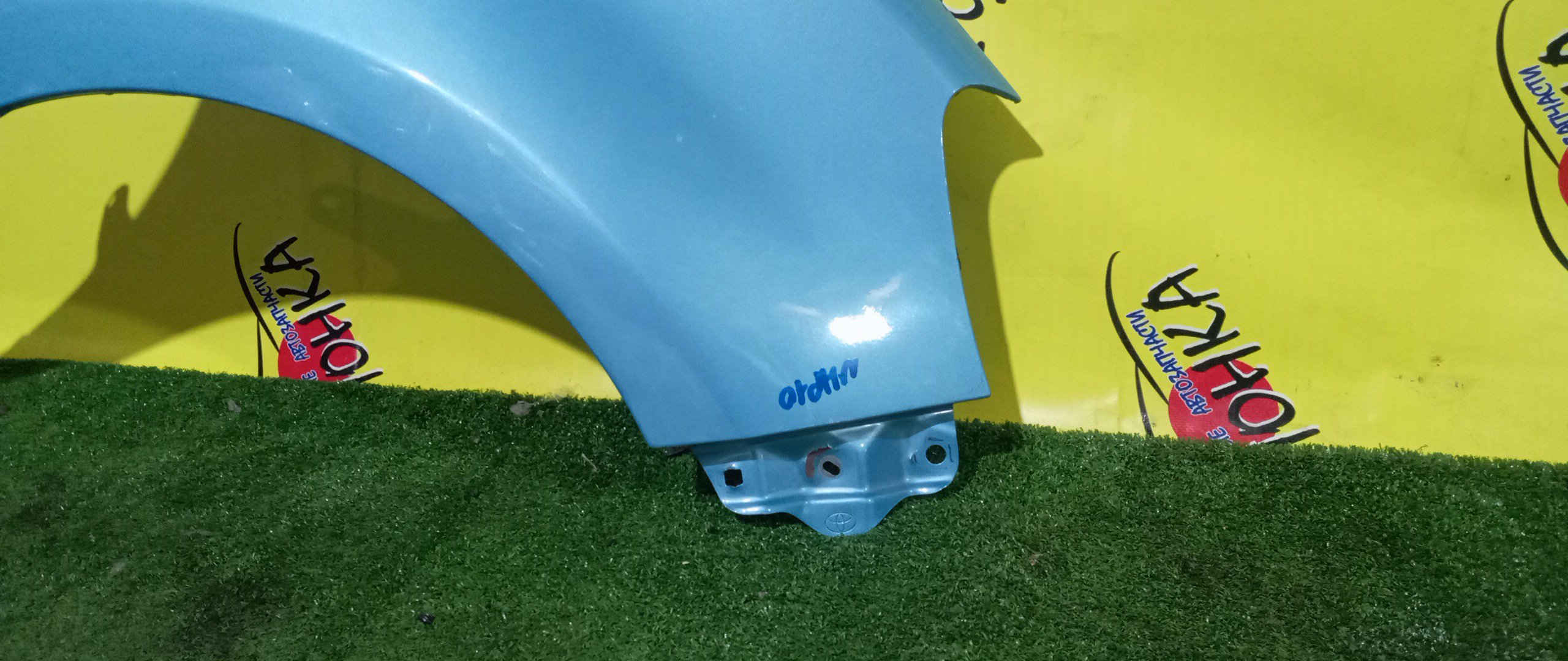 КРЫЛО/TOY/AQUA/NHP10/F/R/5381152310