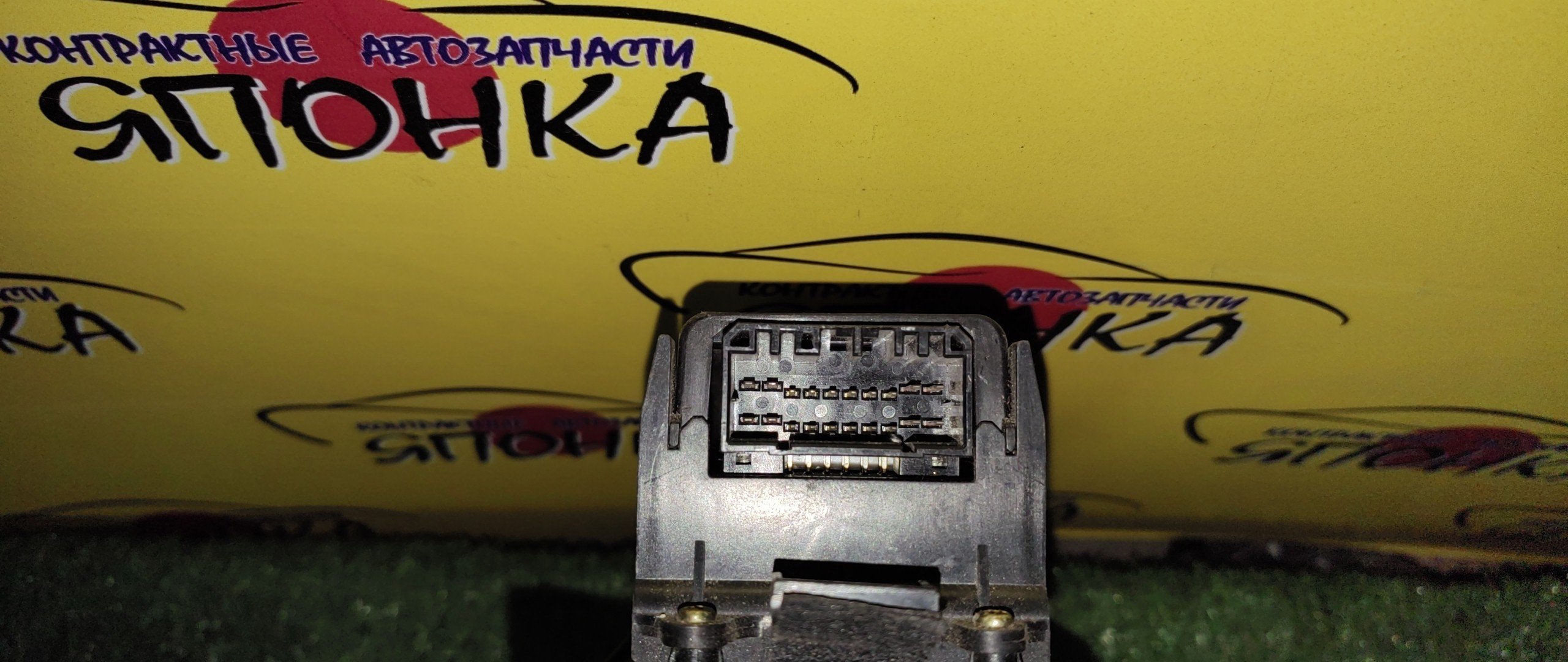 БЛОК УПРАВЛЕНИЯ С/П/HON/ACCORD/ACCORD WAGON/ASKA/TORNEO/CF3/CF4/CF5/CF6/CF7/CH9/CL2/CL3/F/R