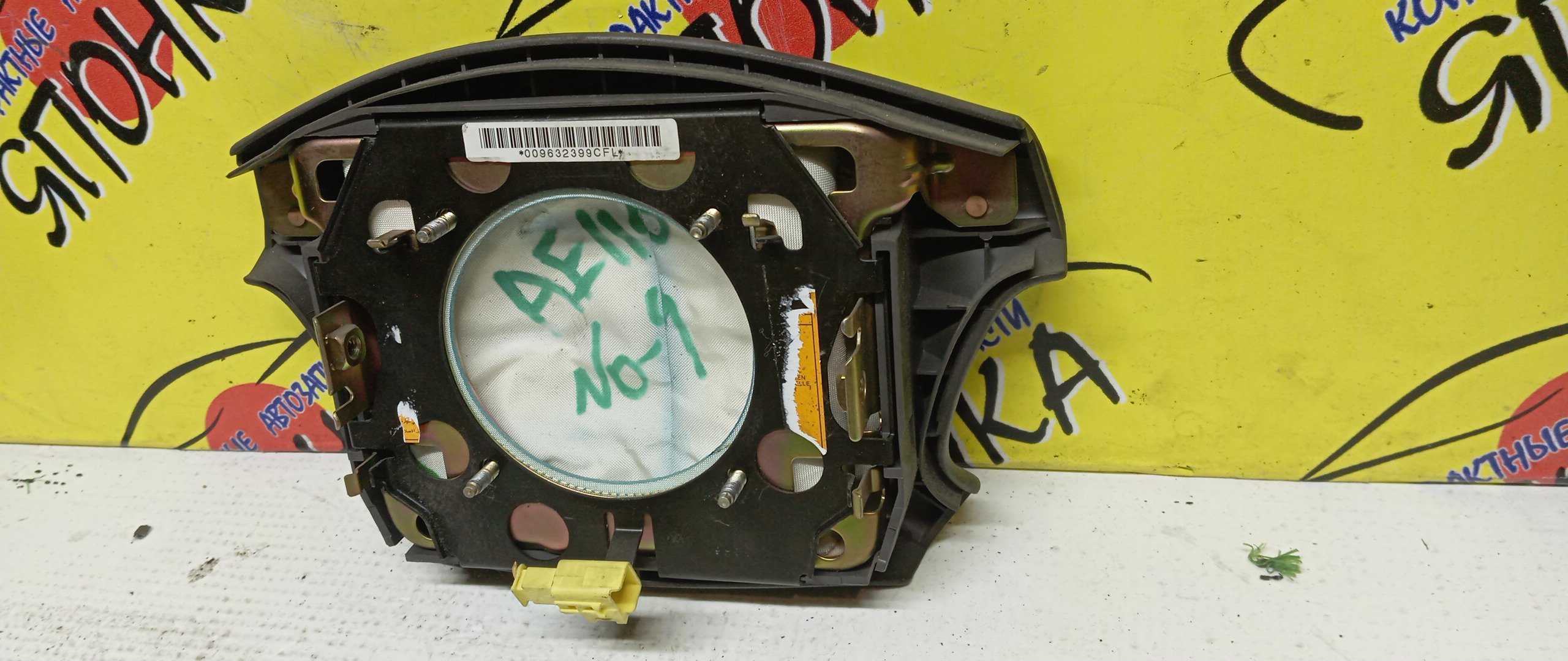 AIRBAG ВОДИТЕЛЬСКИЙ/TOY/COROLLA/SPRINTER/CARIB/LEVIN/TRUENO/AE111/AE111G/AE110/EE110/4 ЛУЧА/2 МОДЕЛЬ/451301A130B1/451301A170B1