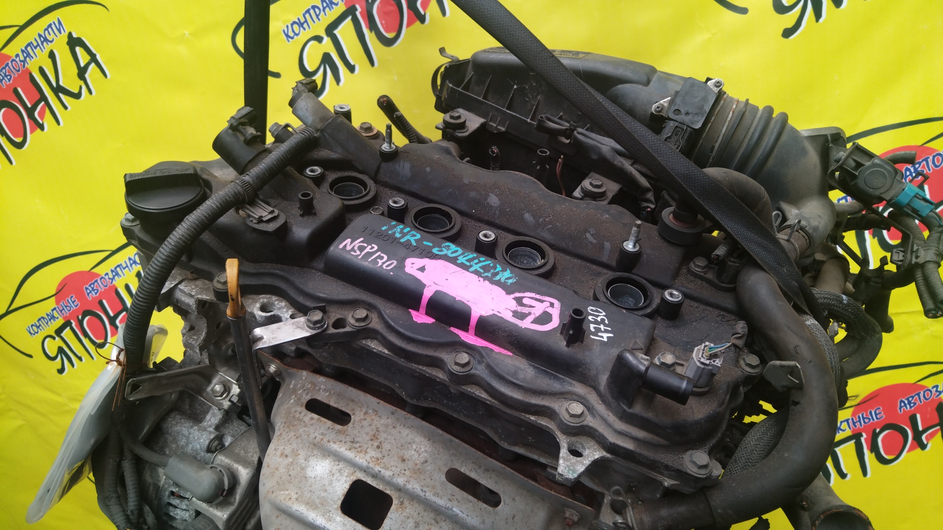 ДВС/TOY/1NR-FE/AURIS/COROLLA/COROLLA AXIO/COROLLA FIELDER/IQ/PASSO/PORTE/SPADE/VERSO/VITZ/YARIS/RACTIS/NGC30/NGJ10/NRE150/NRE160/NSP122/NSP130/NSP140/NSP90/NSP120/1900047160