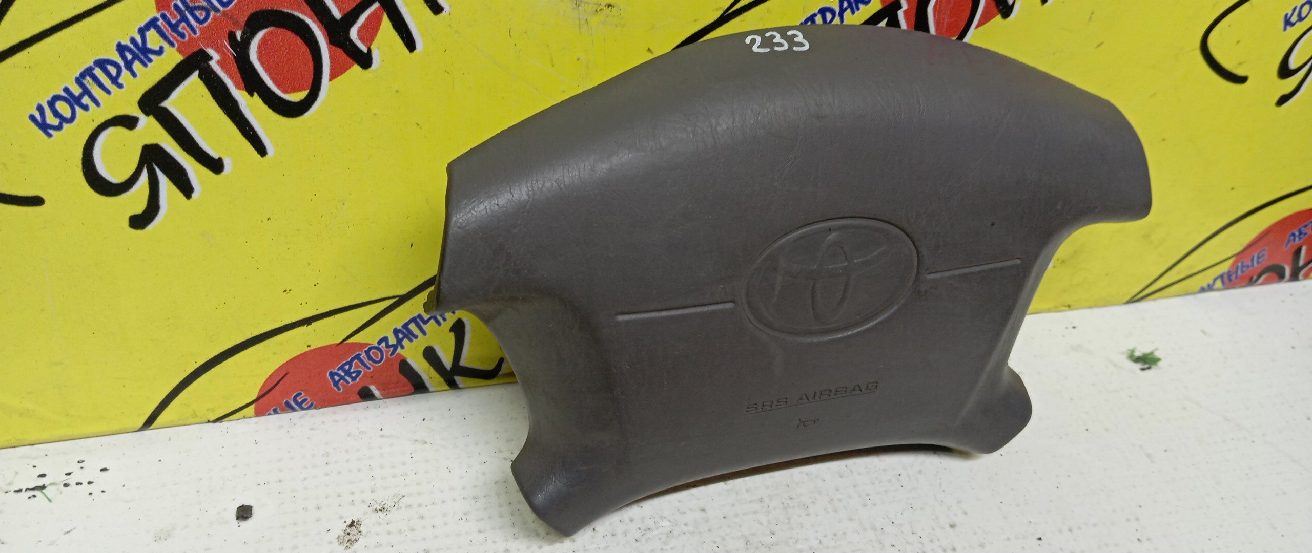 AIRBAG ВОДИТЕЛЬСКИЙ/TOY/SPASIO/AE111/AE111G/4 ЛУЧА/2 МОДЕЛЬ/451301A130B0