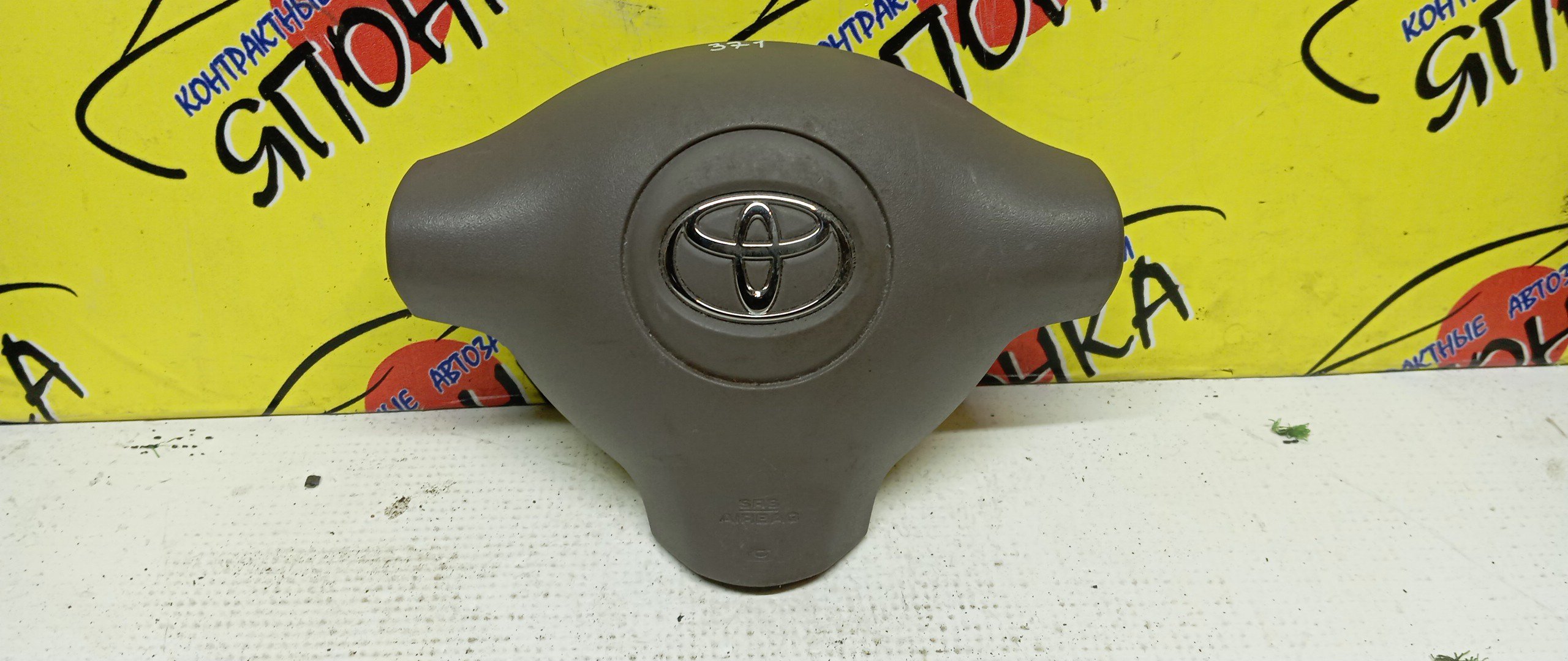AIRBAG ВОДИТЕЛЬСКИЙ/TOY/FUNCARGO/PLATZ/VITZ/ECHO/YARIS/BB/NCP20/NCP21/NCP25/NCP50/NCP12/NCP55/NCP58/NCP51/SCP10/NCP10/NCP16/NCP30/NCP31/3 ЛУЧА/2 МОДЕЛЬ/4513052220B0/4513052201B0/4513052240B0/4513052280E0