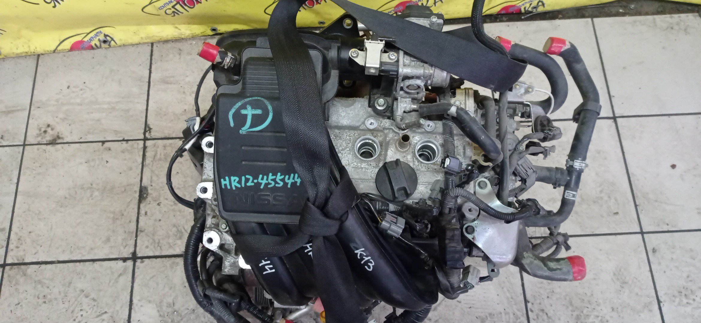 ДВС/NIS/HR12DE/LATIO/MARCH/MICRA/NOTE/SERENA/N17/K13/NK13/E12/NE12/HE12/SNE12/HC27/HFC27/101031HCTH/101021HJ2W/101021HC2F