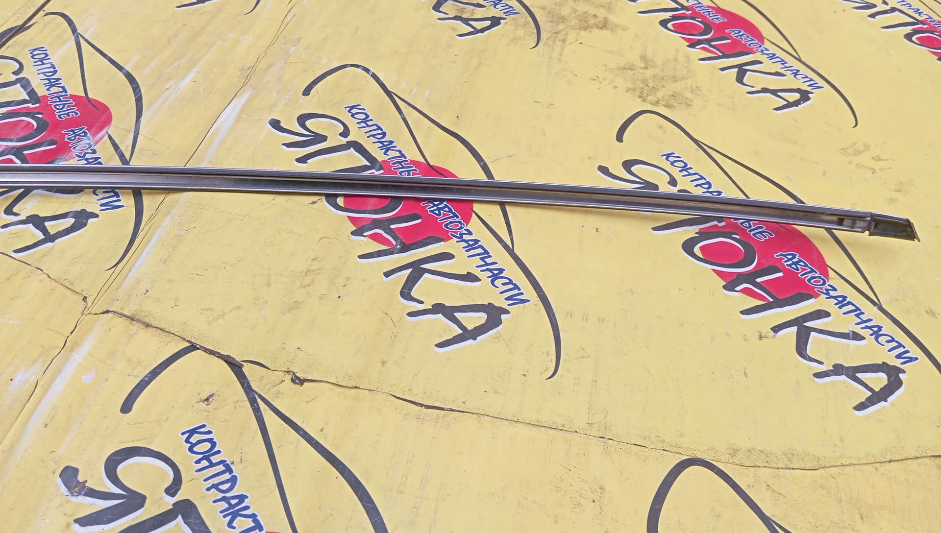 МОЛДИНГ НА КРЫШУ/NIS/FUGA/HY51/KNY51/Y51/R