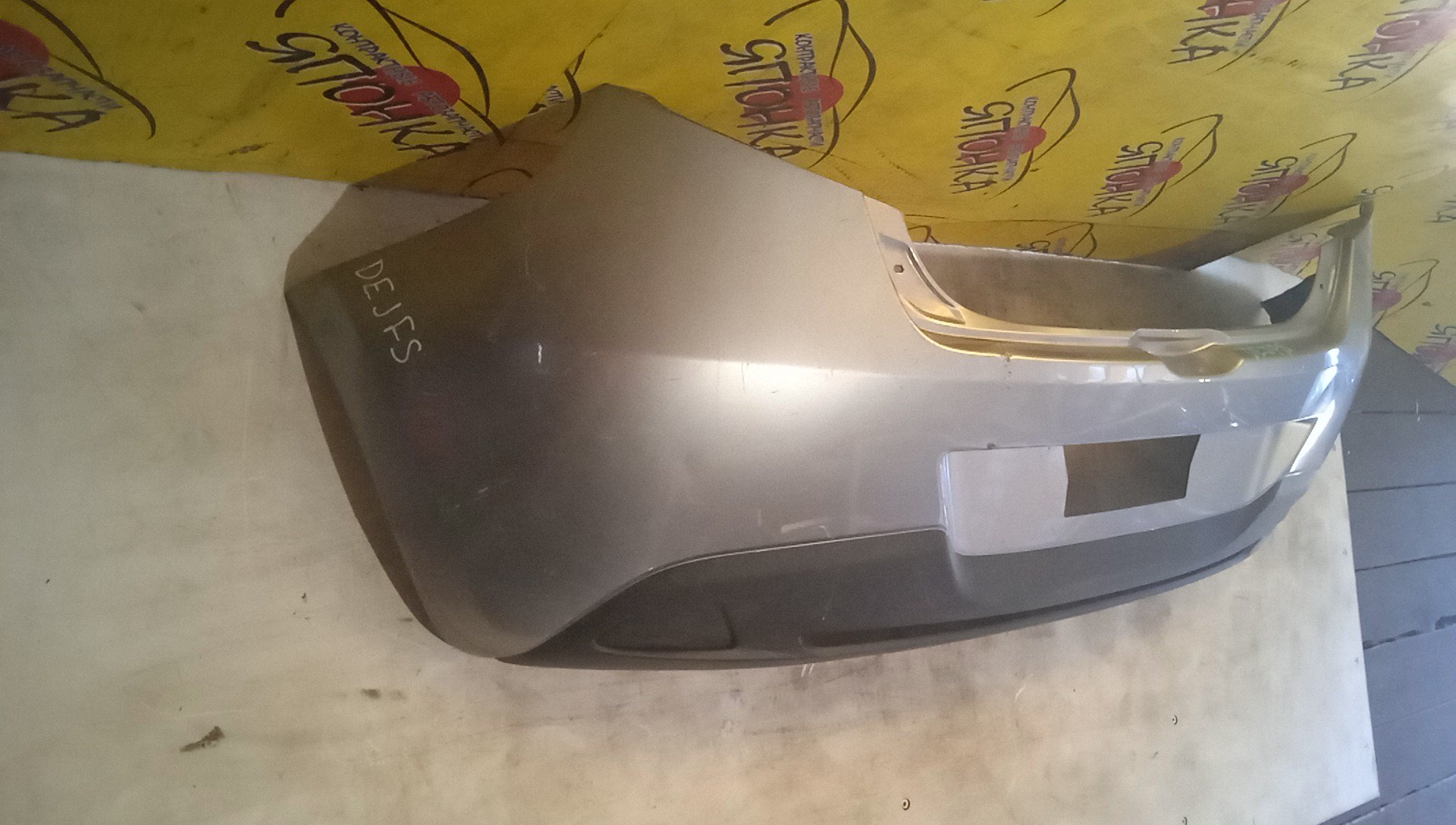 БАМПЕР/MAZ/DEMIO/DE3AS/DE3FS/DE5FS/DEJFS/B/D65150221