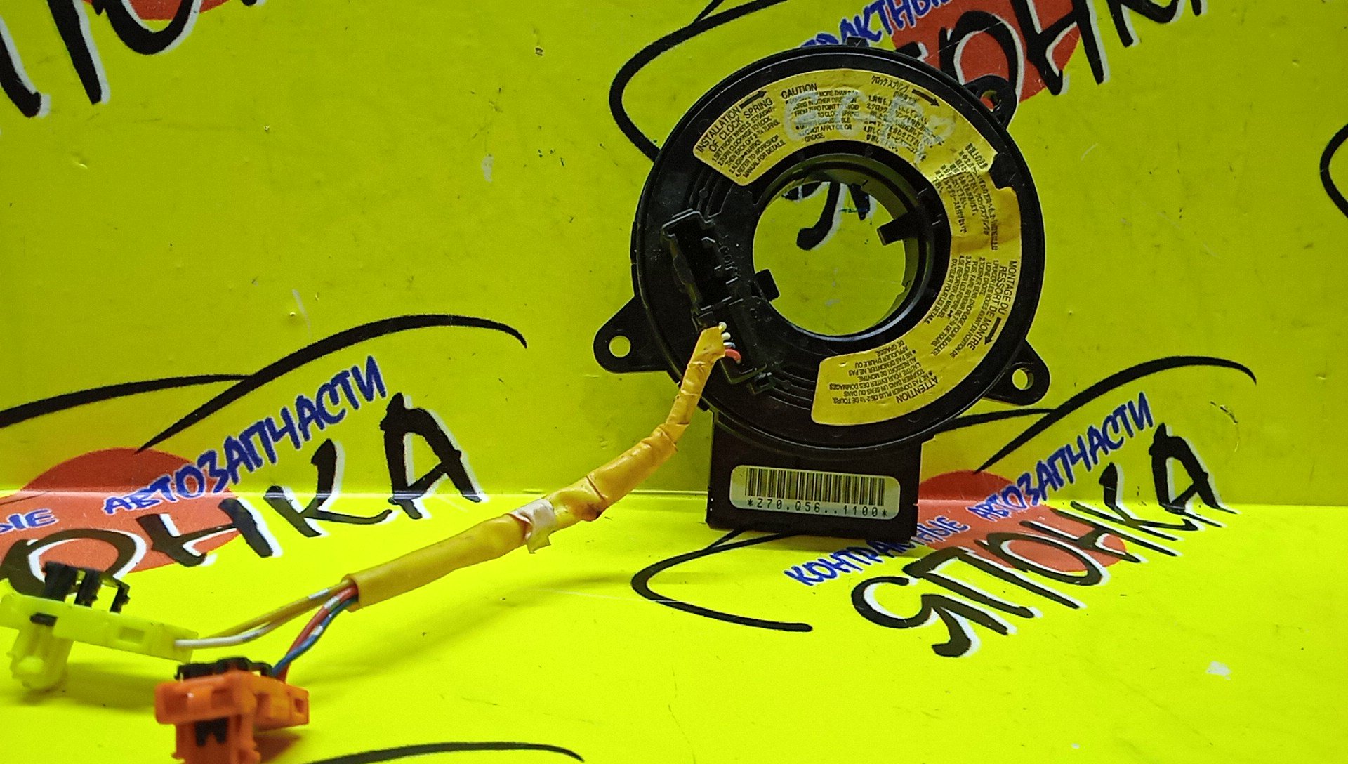 ШЛЕЙФ AIRBAG/MAZ/ATENZA/ATENZA WAGON/MAZDA6/GG/GG3P/GG3S/GY3W/GJ6A66CS0/8*2*2/8*4 КОНТ