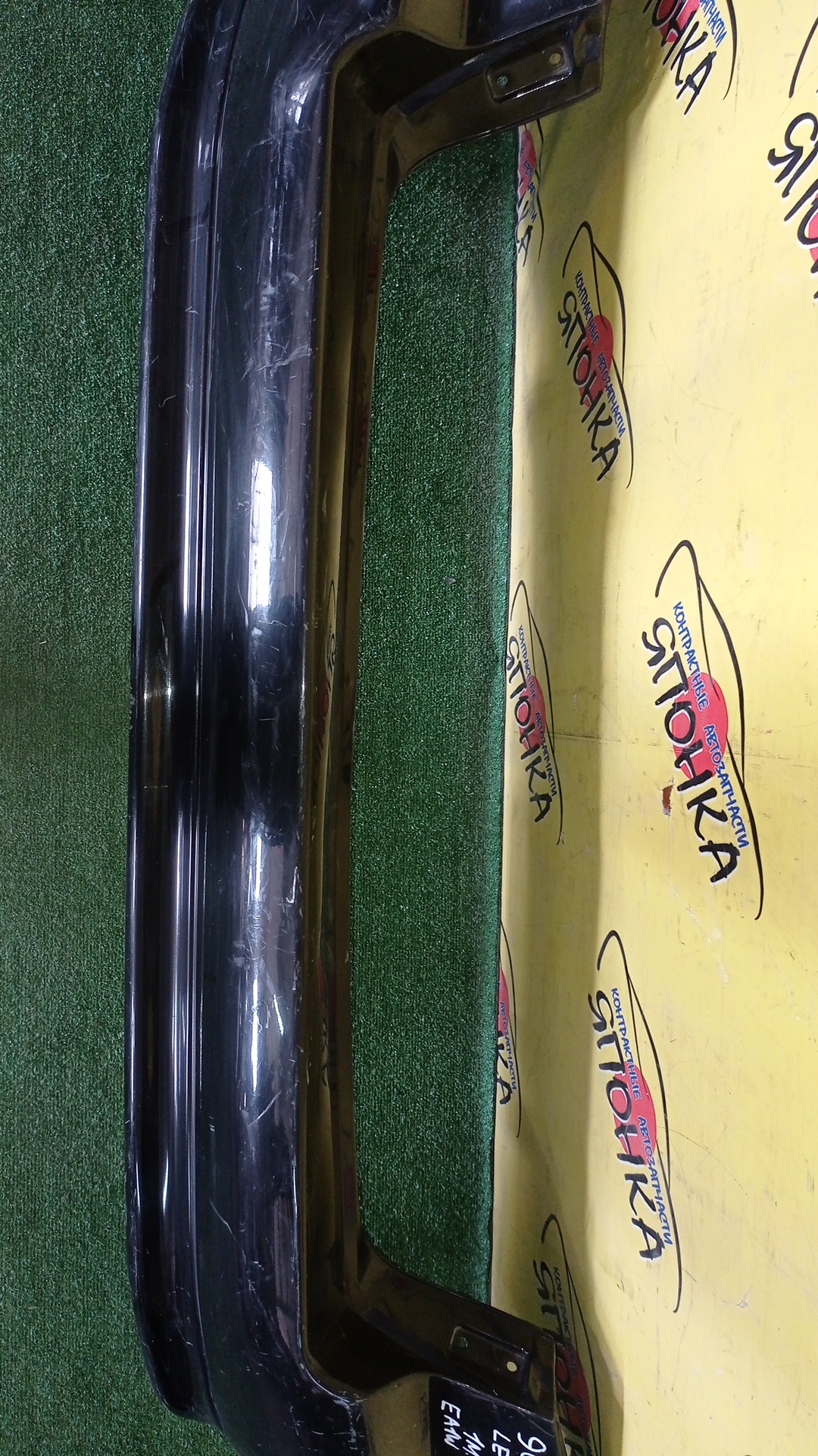 БАМПЕР/MMC/LEGNUM/EA1W/EC3W/B/1 МОДЕЛЬ/MR415088