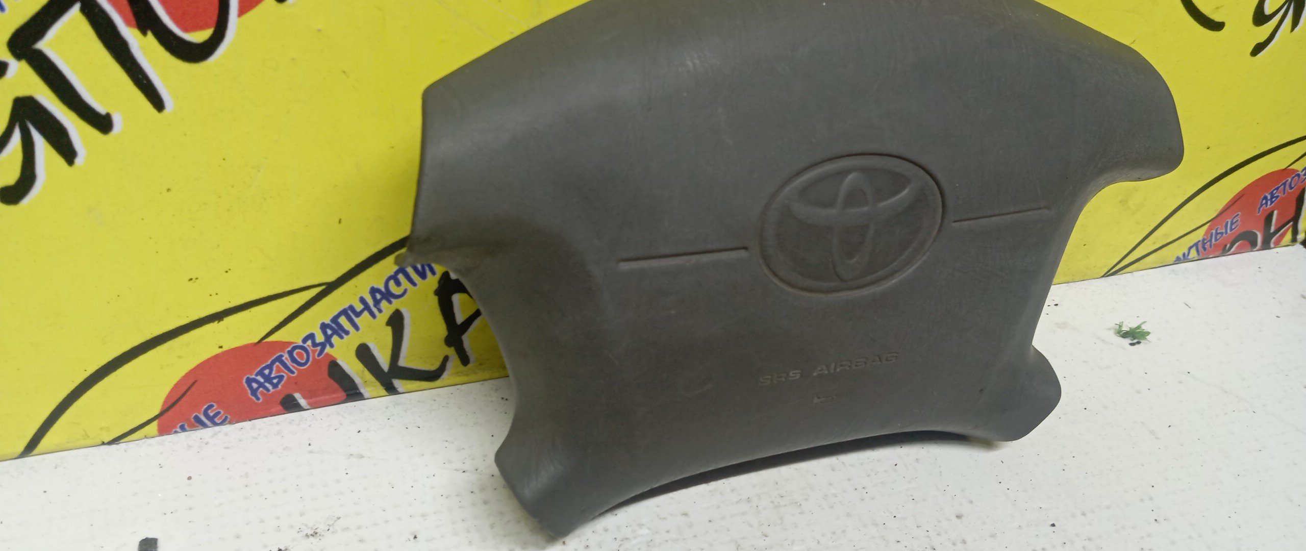 AIRBAG ВОДИТЕЛЬСКИЙ/TOY/CHASER/CRESTA/MARK II/GX100/JZX100/GX105/JZX101/JZX105/LX100/SX100/4 ЛУЧА/4513022370E0/4513022370B0/4513022370G0