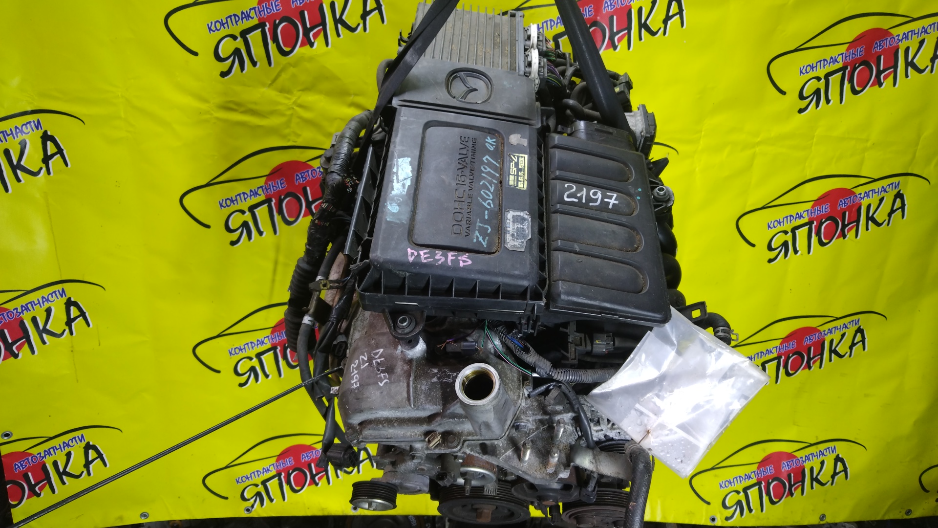 ДВС/MAZ/ZJ-VE/DEMIO/DE3FS/DY3W/2WD/ABS/ЭЛЕКТРО/ZJ2002300A