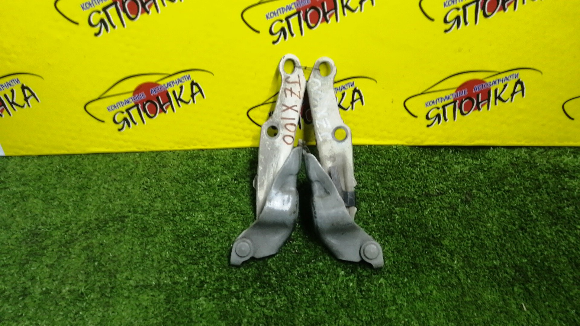 ПЕТЛЯ КАПОТА/TOY/CHASER/CRESTA/MARK II/GX100/GX105/JZX100/JZX101/JZX105/LX100/SX100/КОМПЛЕКТ/5341022110/5342022110