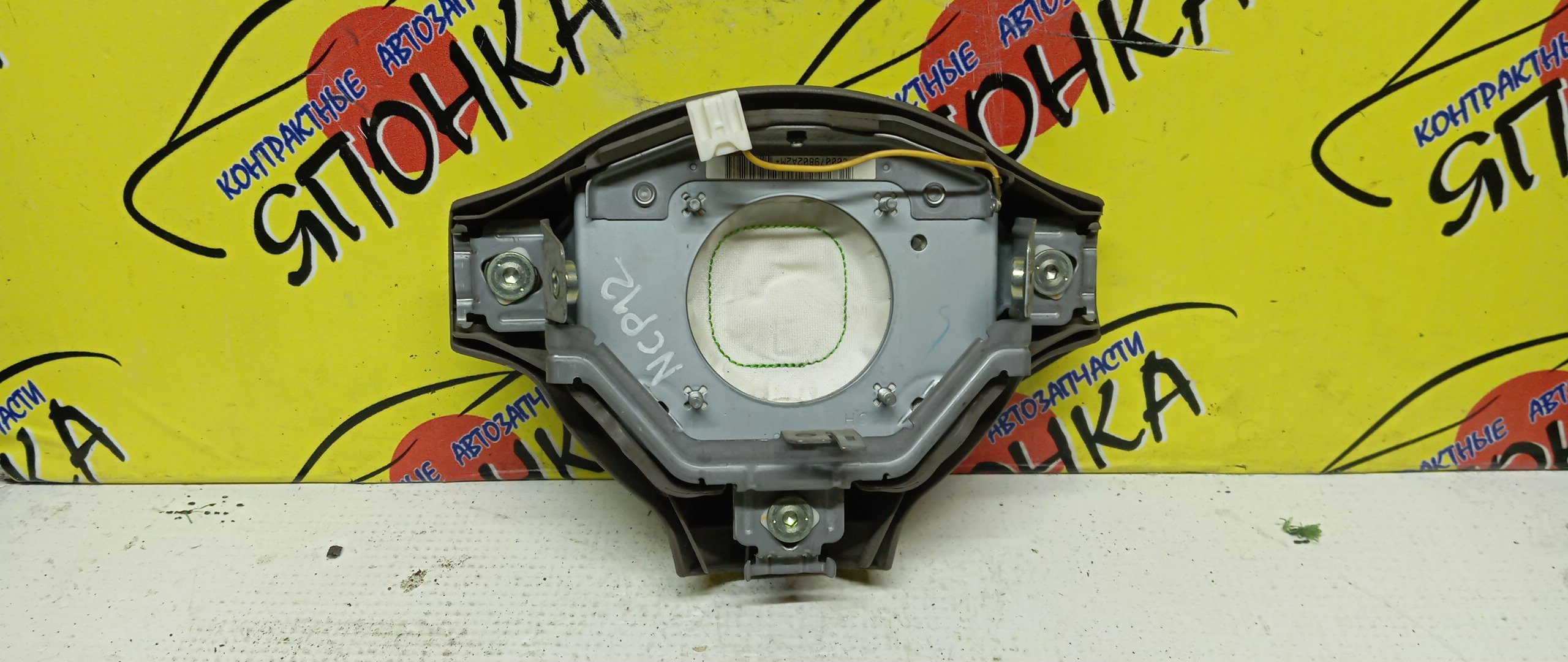 AIRBAG ВОДИТЕЛЬСКИЙ/TOY/FUNCARGO/PLATZ/VITZ/ECHO/YARIS/BB/NCP20/NCP21/NCP25/NCP50/NCP12/NCP55/NCP58/NCP51/SCP10/NCP10/NCP16/NCP30/NCP31/3 ЛУЧА/2 МОДЕЛЬ/4513052220B0/4513052201B0/4513052240B0/4513052280E0