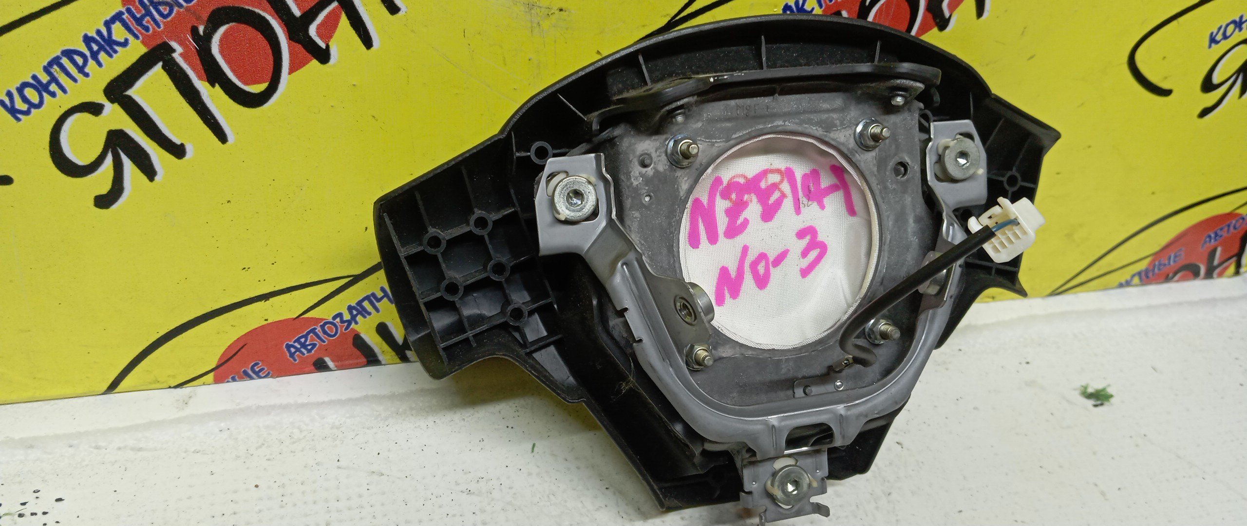 AIRBAG ВОДИТЕЛЬСКИЙ/TOY/COROLLA/COROLLA FIELDER/COROLLA AXIO/NZE141/NZE144/3 ЛУЧА/4513012B70E0