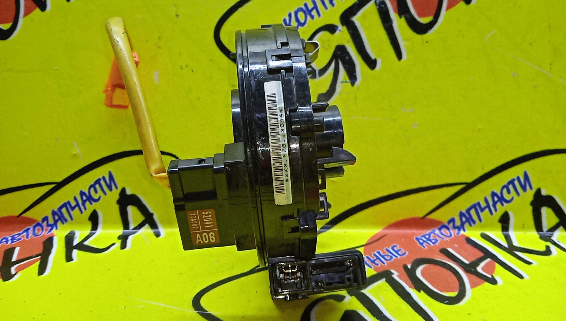 ШЛЕЙФ AIRBAG/TOY/ALLEX/ALLION/BB/CALDINA/COROLLA/FIELDER/RUNX/SPACIO/ESTIMA/FUNCARGO/IST/OPA/PLATZ/PORTE/PREMIO/PRIUS/PROBOX/RAUM/RAV4/SUCCEED/VITZ/VOXY/WILL CYPHA/WILL VS/WISH/VISTA/VISTA ARDEO/ACA20W/ACA21W/ACR30W/ACR40W/ACT10/ANE10G/ANE11/AZR65G/AZT240/AZT241W/AZT246W/CE121G/MCR30W/MCR40W/NCP10/NCP12/NCP13/NCP15/NCP16/NCP20/NCP21/NCP25/NCP30/NCP31/NCP34/NCP35/NCP50V/NCP51V/NCP52V/NCP55V/NCP58G/NCP59G/NCP60/NCP61/NCP65/NCP70/NCP75/NCZ20/NCZ25/NHW10/NHW11/NLP51V/NNP10/NNP11/NNP15/NZE120/NZE121/NZE124/NZE127/NZT240/SCP10/SCP11/SCP13/ST246W/ZCT15/ZNE10G/ZNE14G/ZZE122/ZZE123/ZZE124/ZZE127/ZZE128/ZZE129/ZZT240/ZZT241W/ZZT245/SV50/2*2 КОНТ/МАЛ, РАЗЪЕМ