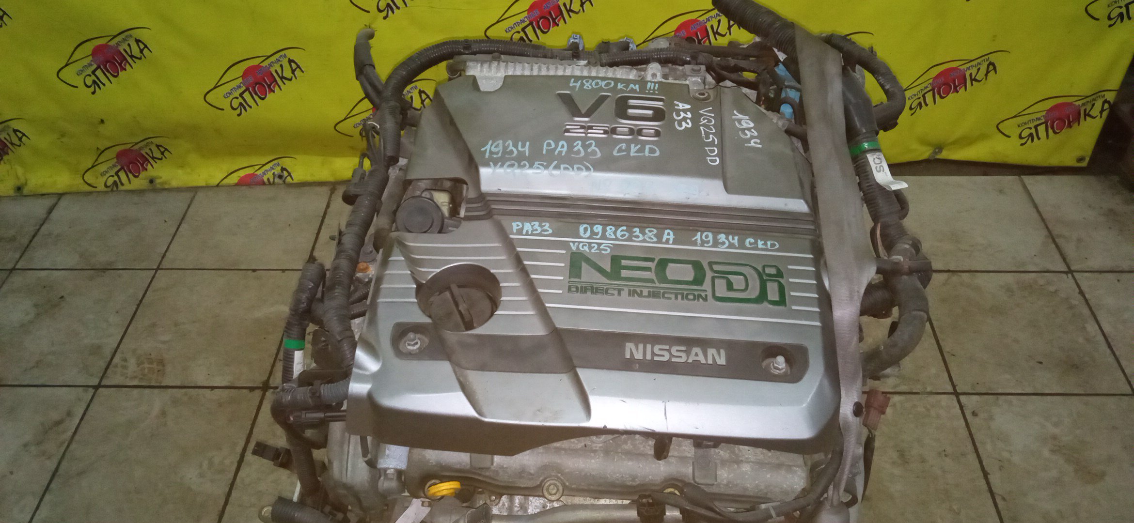 ДВС/NIS/VQ25-DD/CEFIRO/A33/101022Y5A0