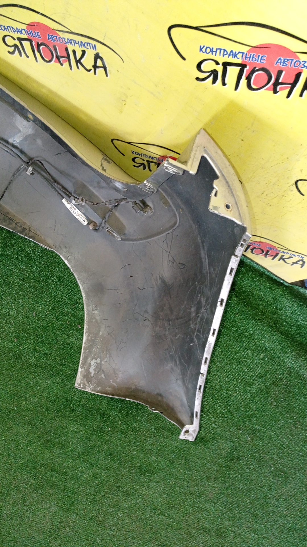 БАМПЕР/MMC/COLT PLUS/Z21W/Z22W/Z23A/Z23W/Z24W/Z27W/Z27WG/B/MN150532WB