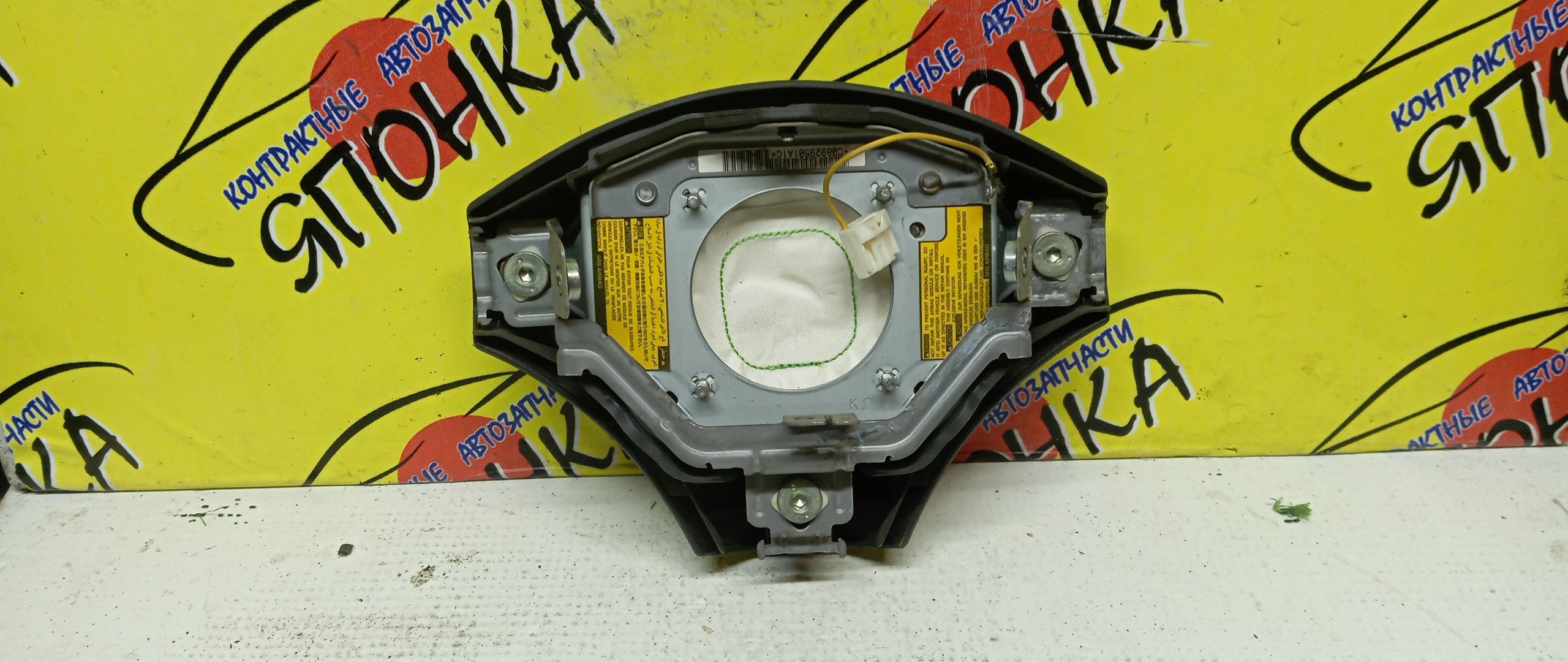 AIRBAG ВОДИТЕЛЬСКИЙ/TOY/FUNCARGO/PLATZ/VITZ/ECHO/YARIS/BB/NCP20/NCP21/NCP25/NCP50/NCP12/NCP55/NCP58/NCP51/SCP10/NCP10/NCP16/NCP30/NCP31/3 ЛУЧА/1 МОДЕЛЬ/4513052020B2/4513052090B0/4513052090H0/4513052010B0/4513052010G0/4513052131B0