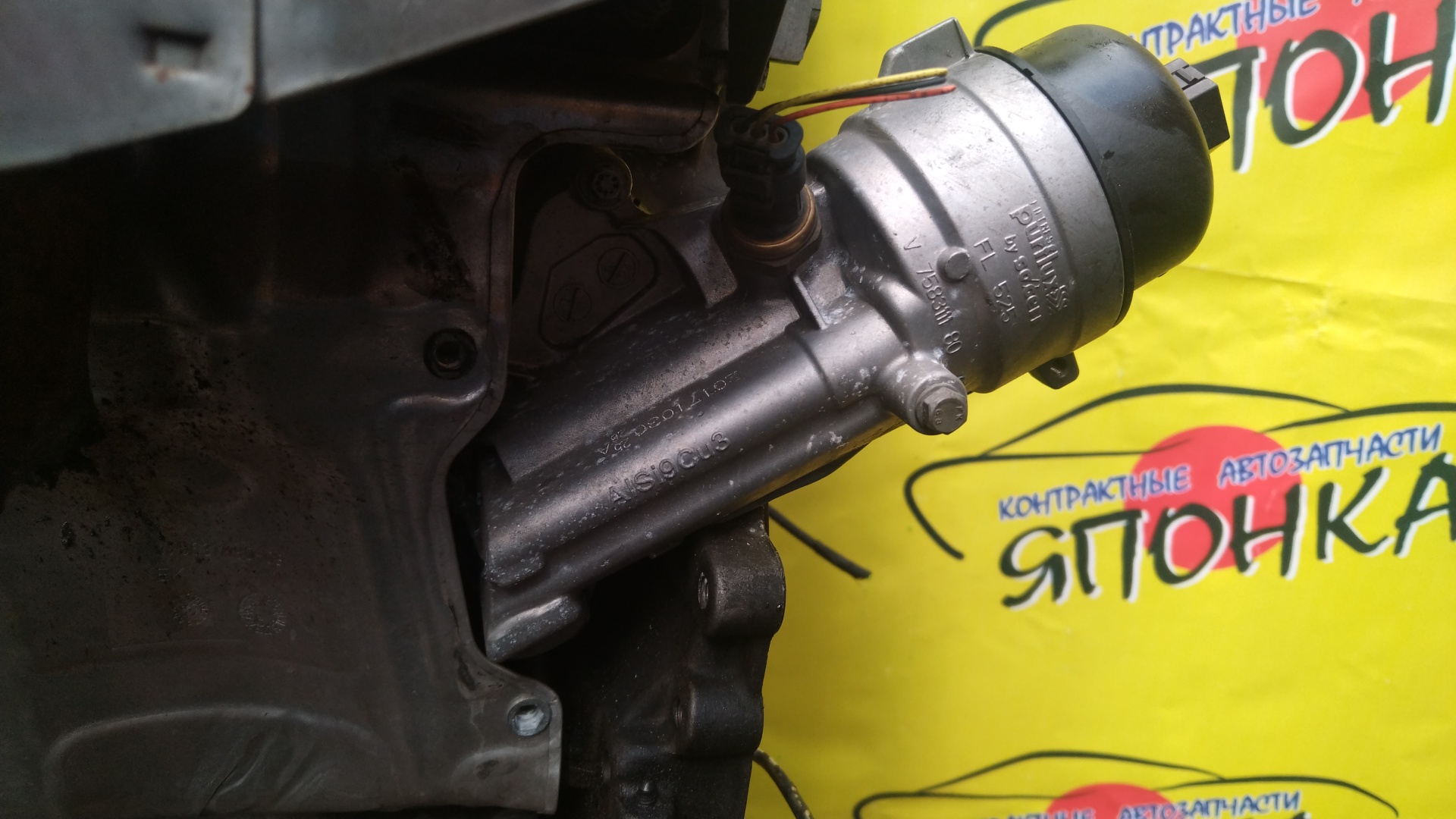 ДВС/CIT/EP6C/5FS/PEUGEOT/C3/DS3/2008/207/208/A51/10FHCK