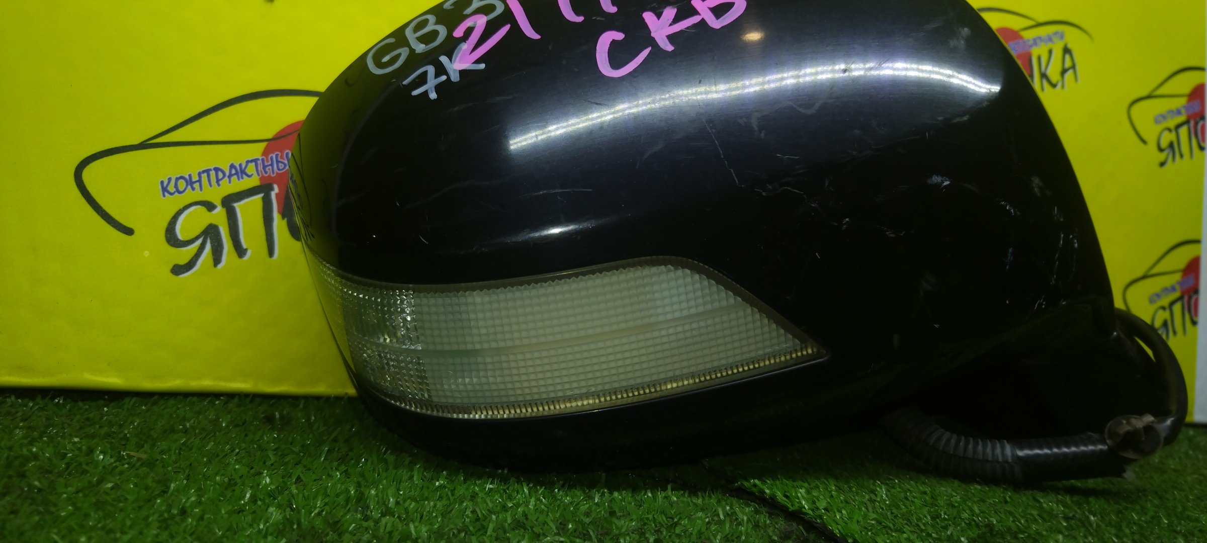 ЗЕРКАЛО/HON/FREED/FREED SPIKE/GB3/GB4/GP3/С ПОВТОРИТЕЛЕМ/R/7 КОНТ